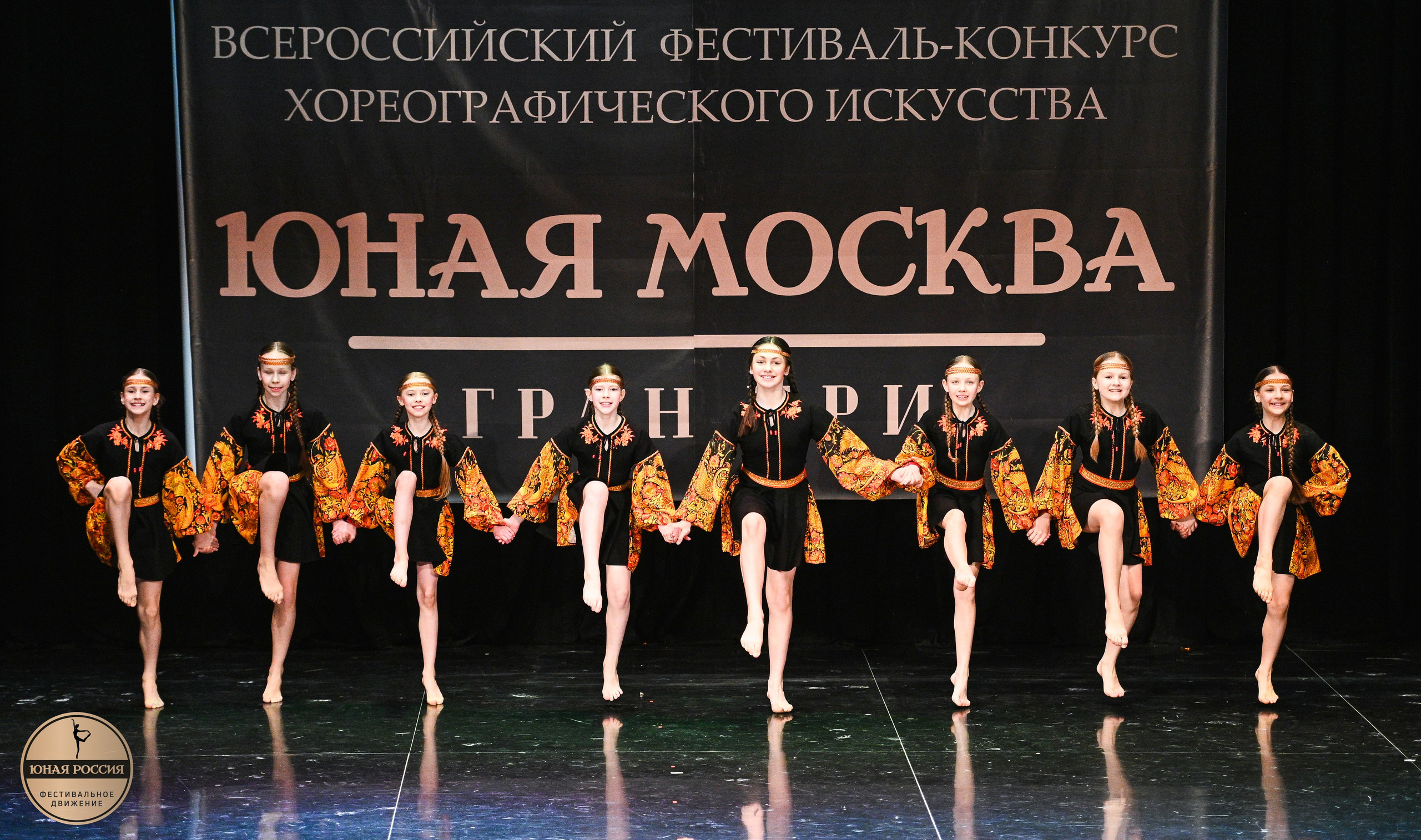 31.05.2026 Всероссийский фестиваль-конкурс «Юная Москва» г. Москва. Медиастудия Фото Концепт