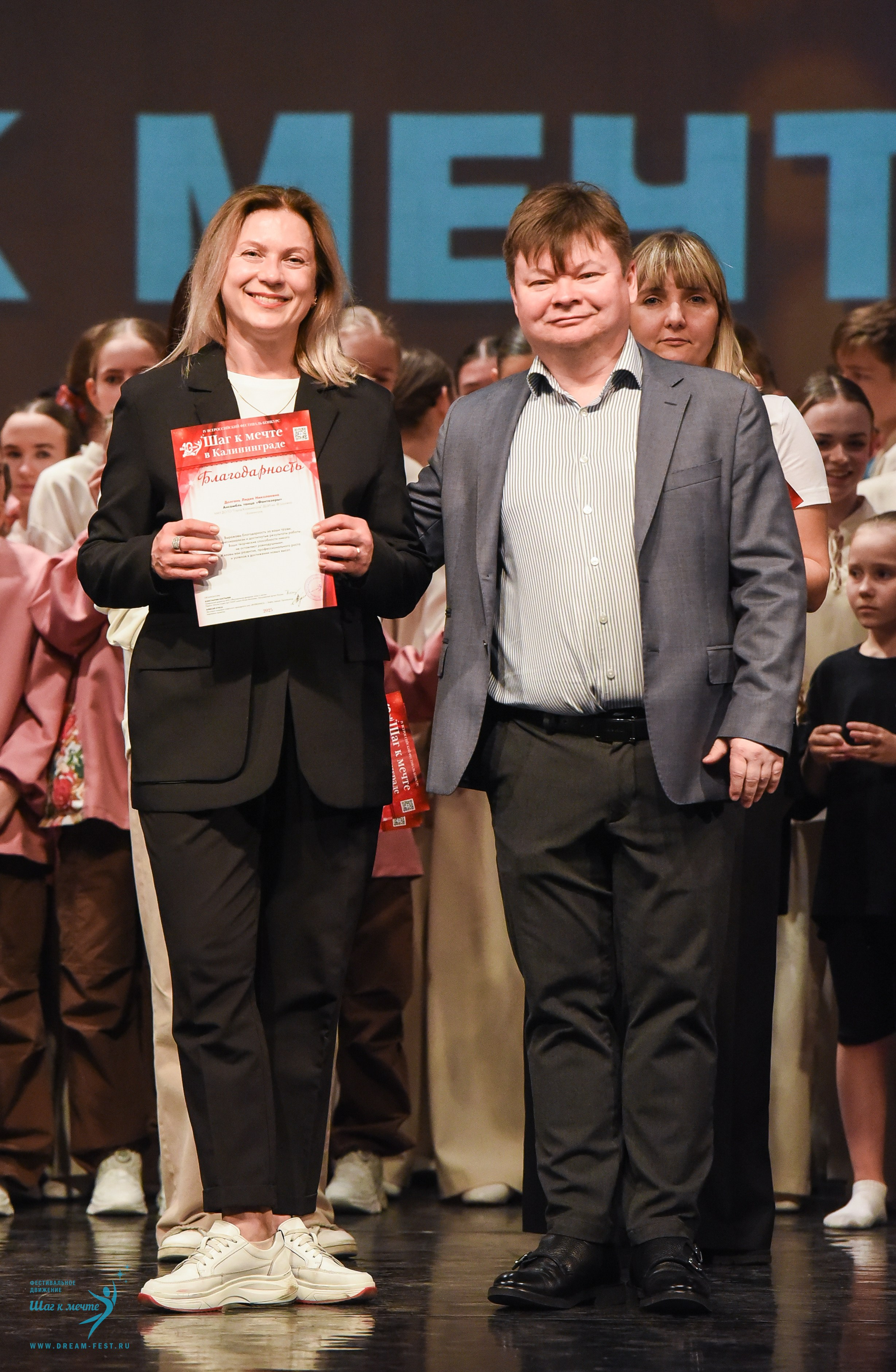 22.03.2025 Фестивальное движение «Шаг к мечте» г. Калининград. Медиастудия Фото Концепт