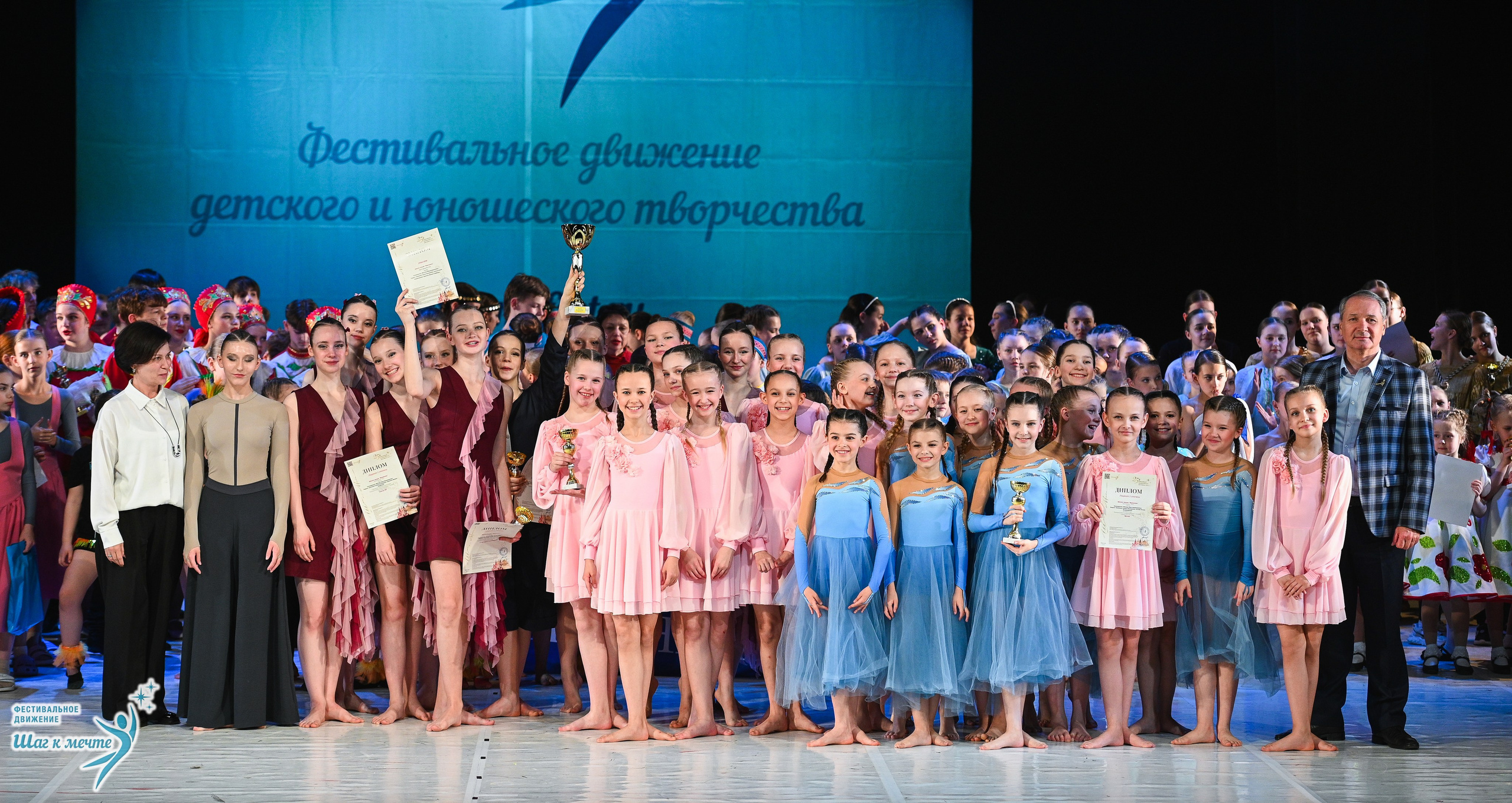 28.03.2026 Фестивальное движение «Шаг к мечте» г. Москва. Медиастудия Фото Концепт