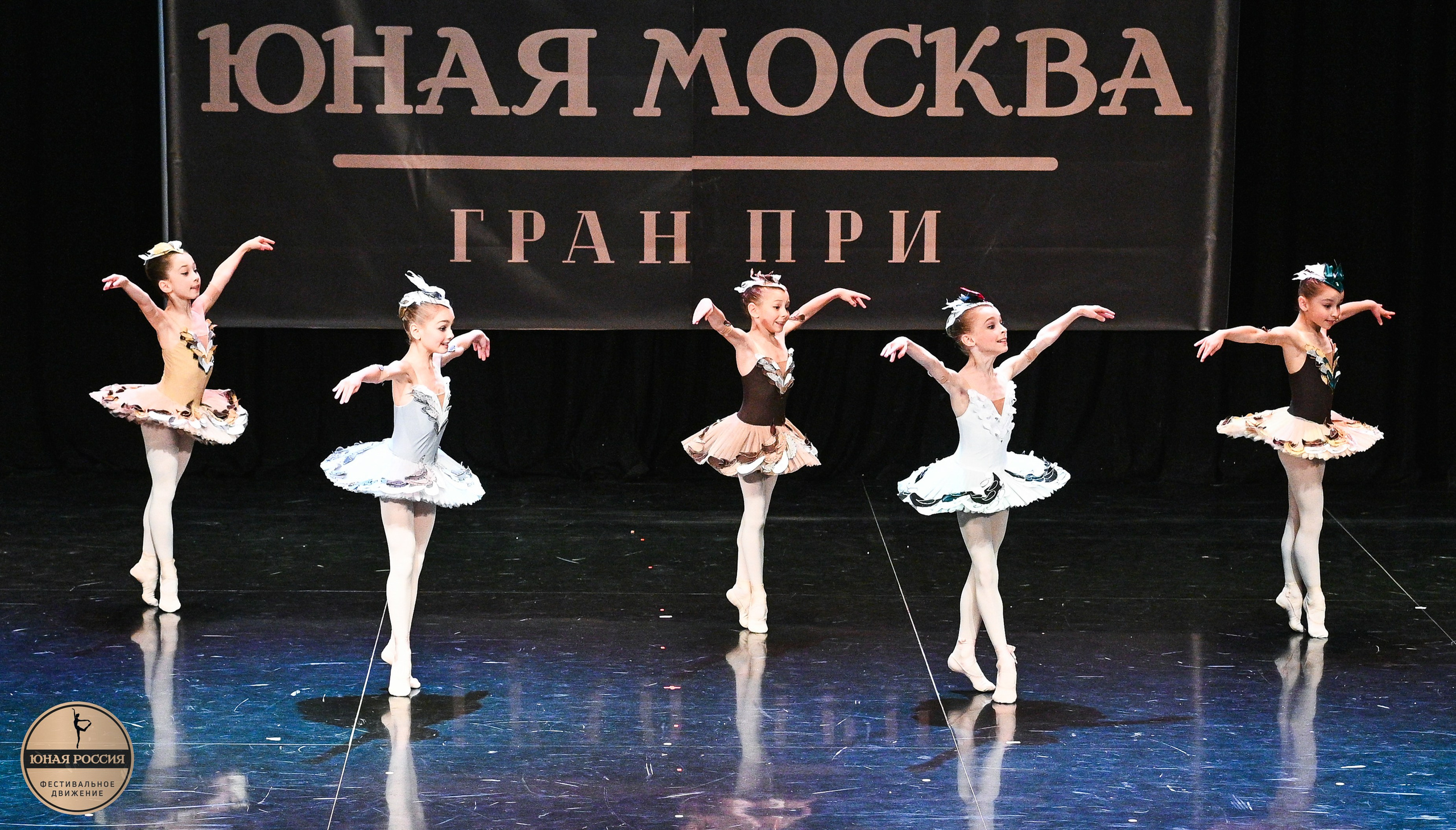 31.05.2026 Всероссийский фестиваль-конкурс «Юная Москва» г. Москва. Медиастудия Фото Концепт
