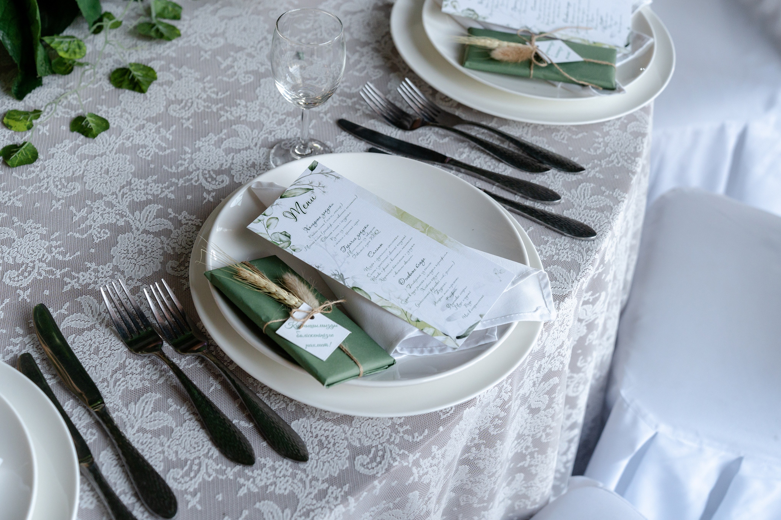 Bekzhan & Ardak. Galam media