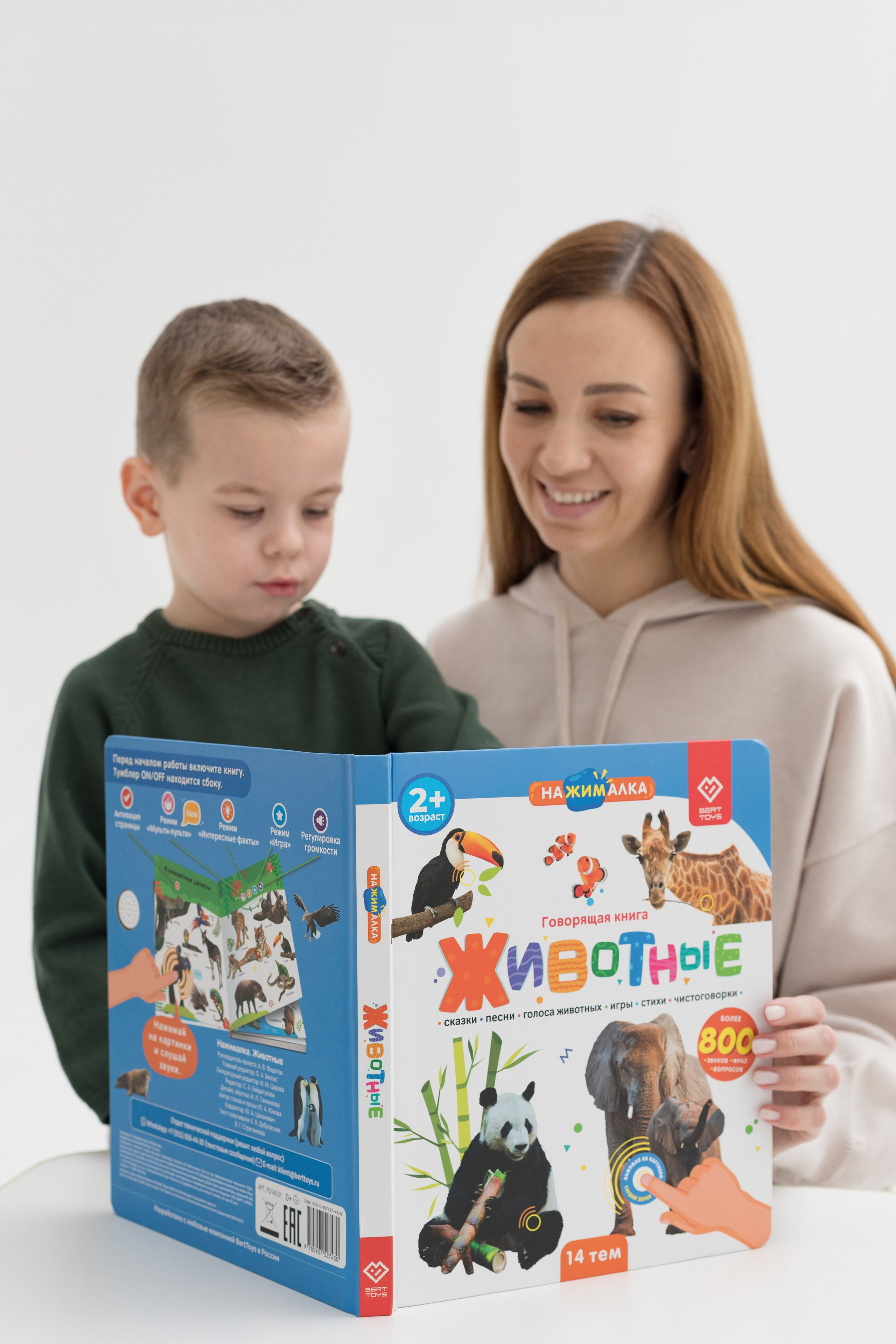 Съемка для детского бренда berttoys. Детский и контент фотограф Надя Волкова Санкт-Петербург