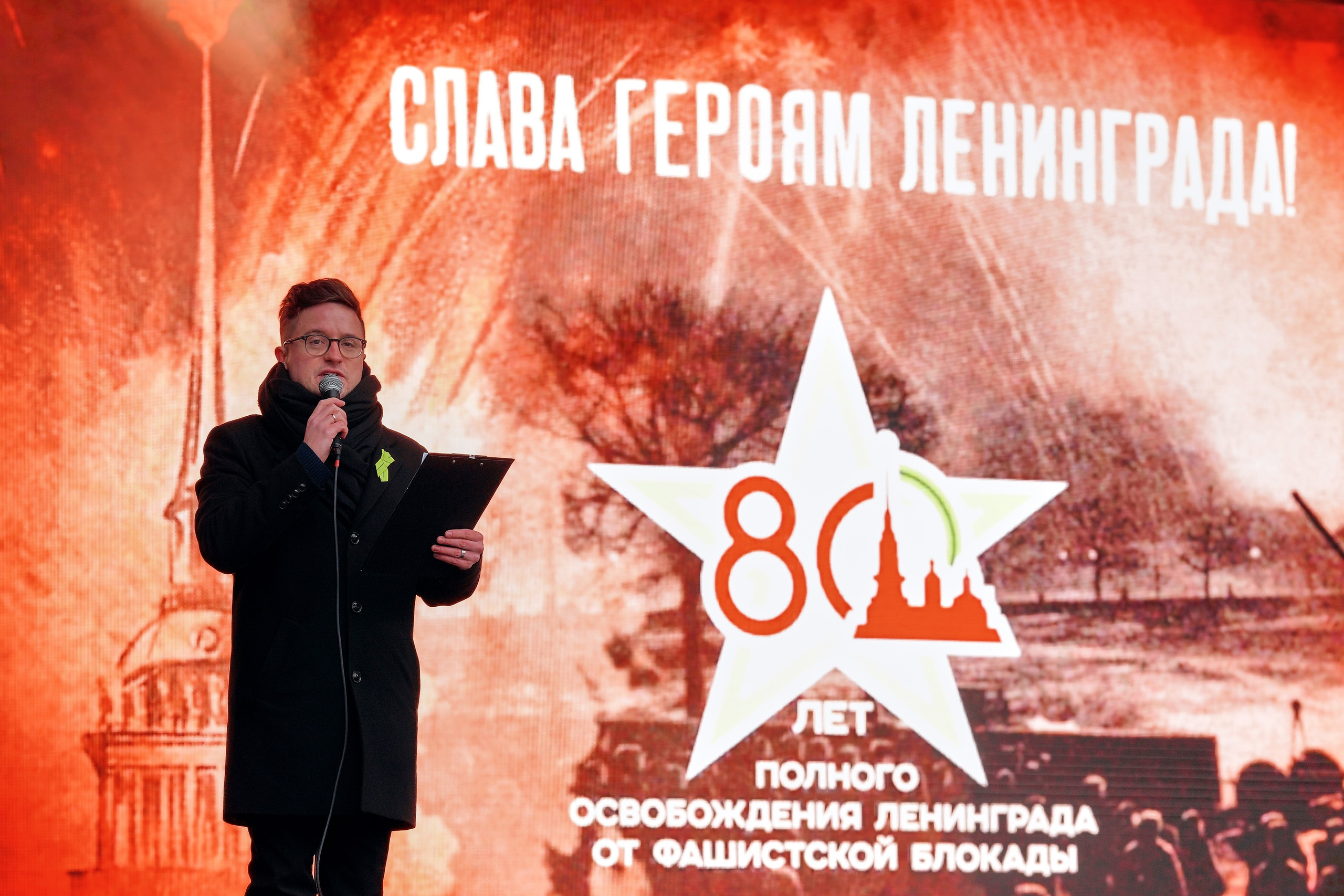 Театрализованная концертная программа «Блокада. Помнить вечно»