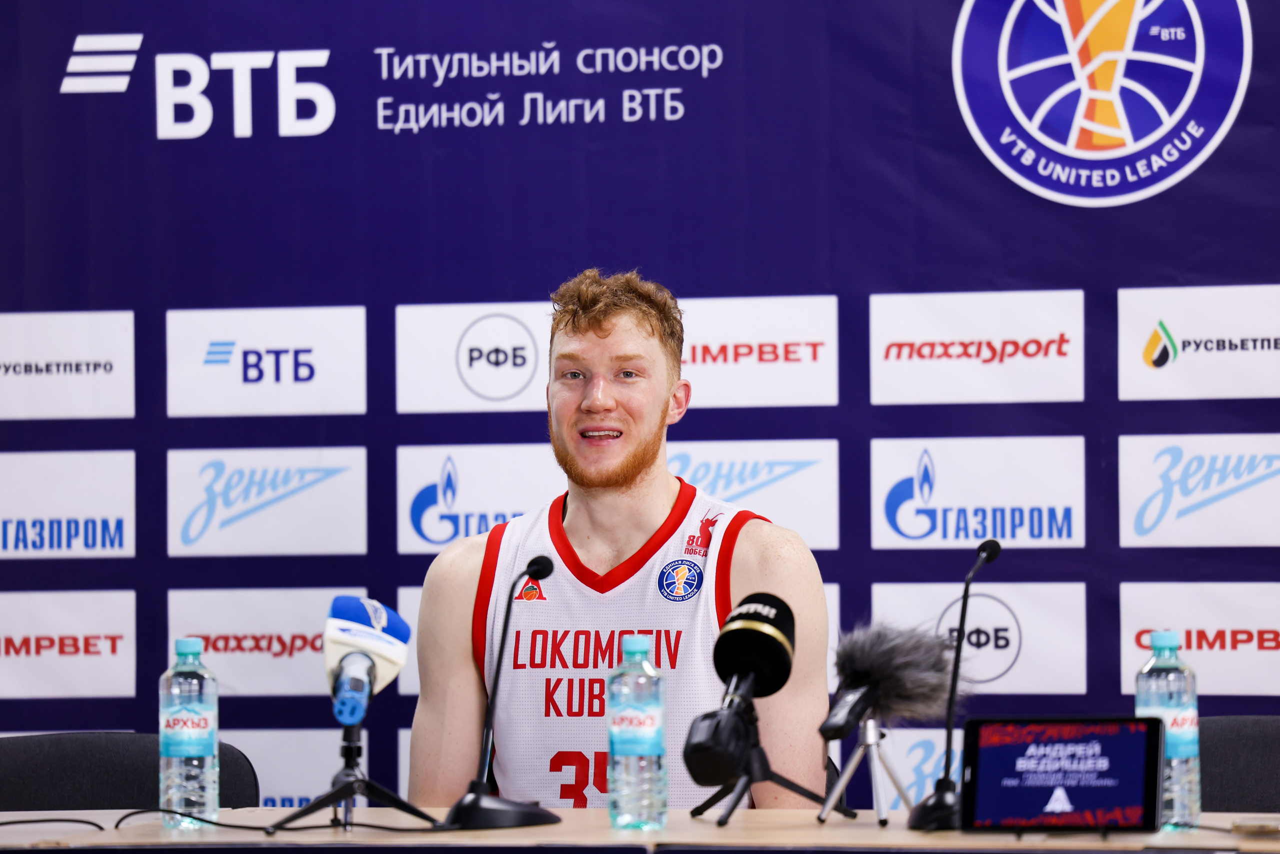 БК Зенит — БК Локомотив-Кубань 07.05.2025. Спортивный и репортажный фотограф Антон Тереханов