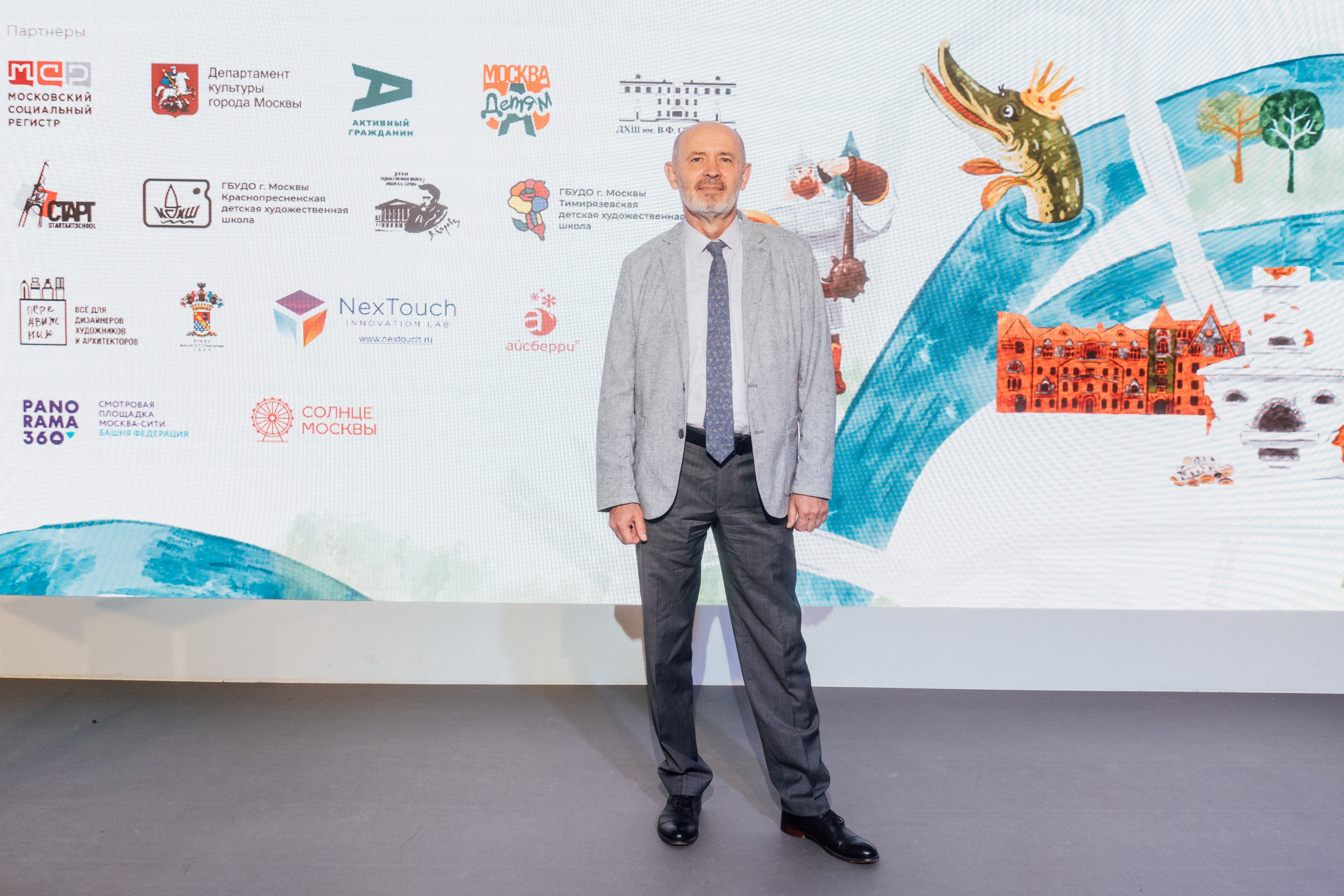 «Создай Новувю Карту Москвича» — церемония награждения