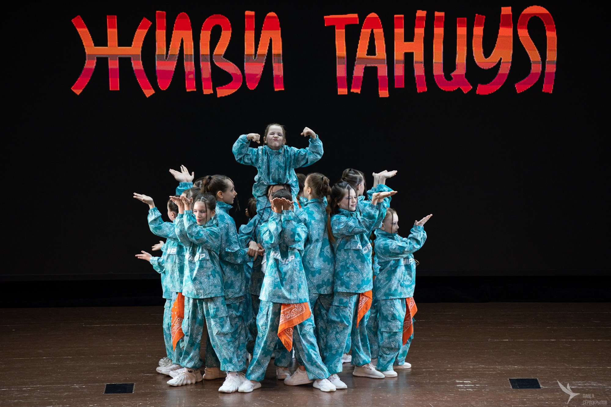 Фестиваль-конкурс творческих коллективов «Танцуй весну». Репортажный фотограф в Казани Павел Серпокрылов