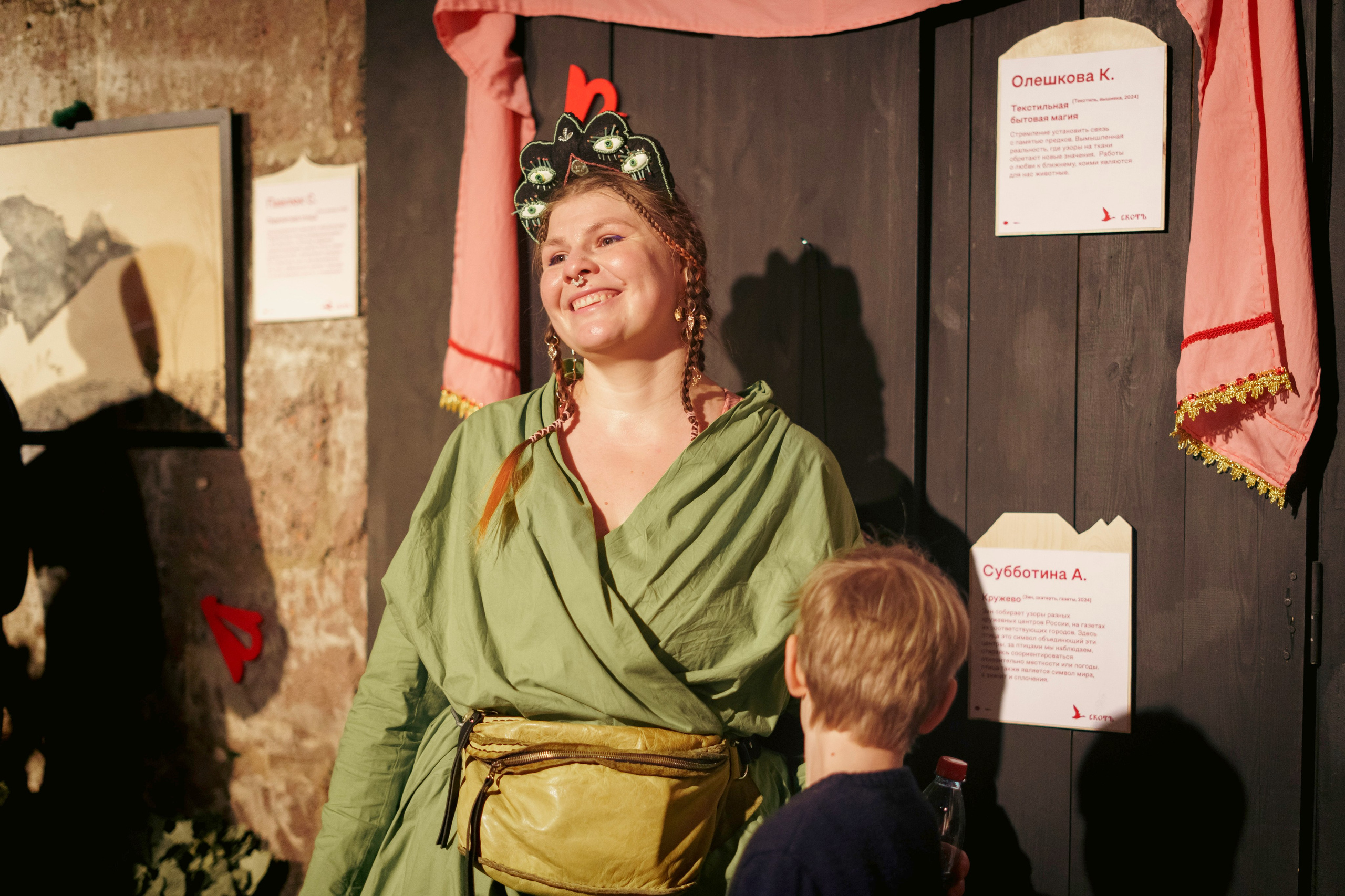 Выставка «Скотъ». Фотограф в Санкт-Петербурге Ибрагимова Алина