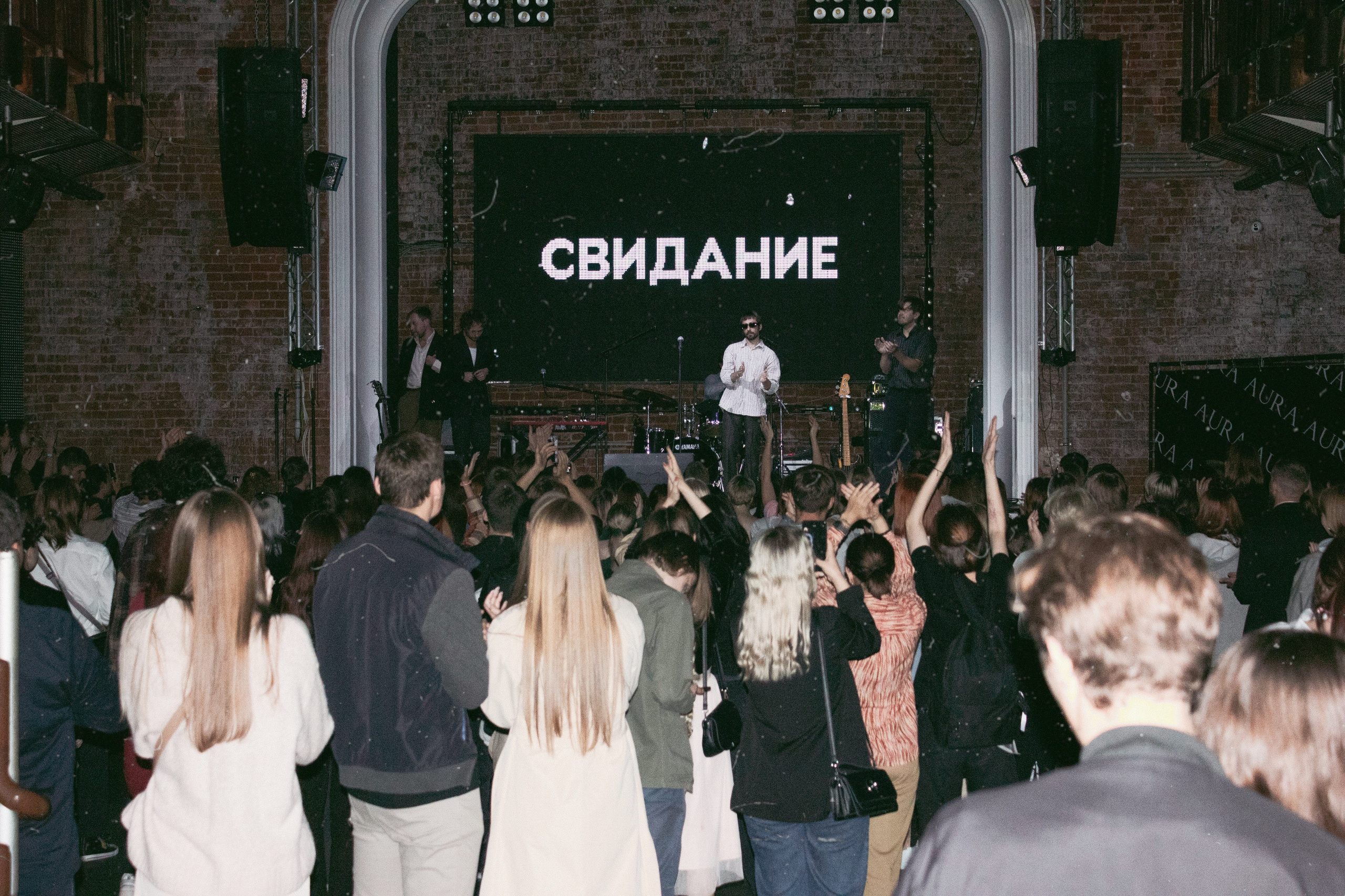 Свидание. Фотограф Колюкаева Екатерина | Воронеж