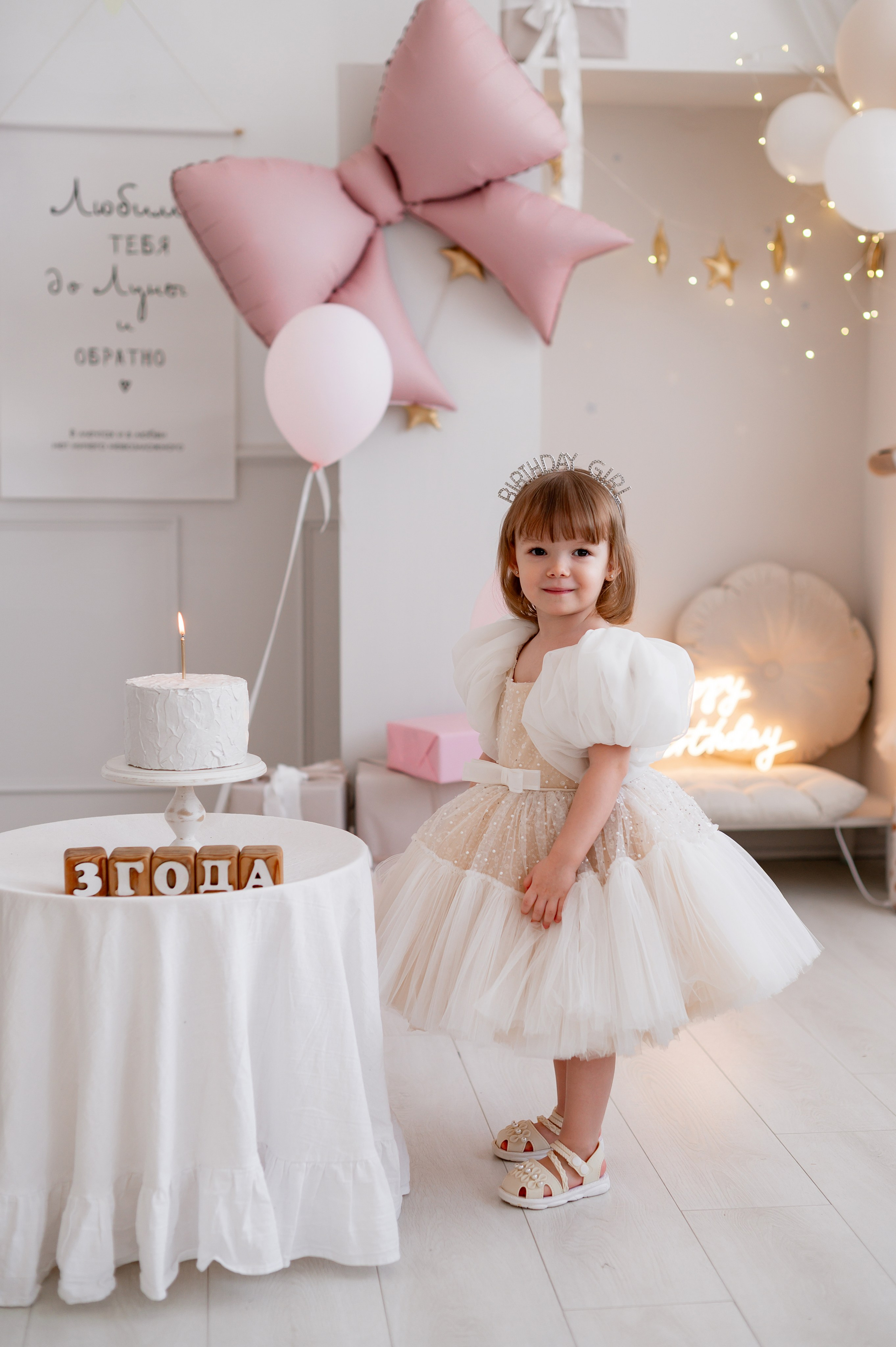 Сашуле 3 года. Фотограф Татьяна Иванчикова