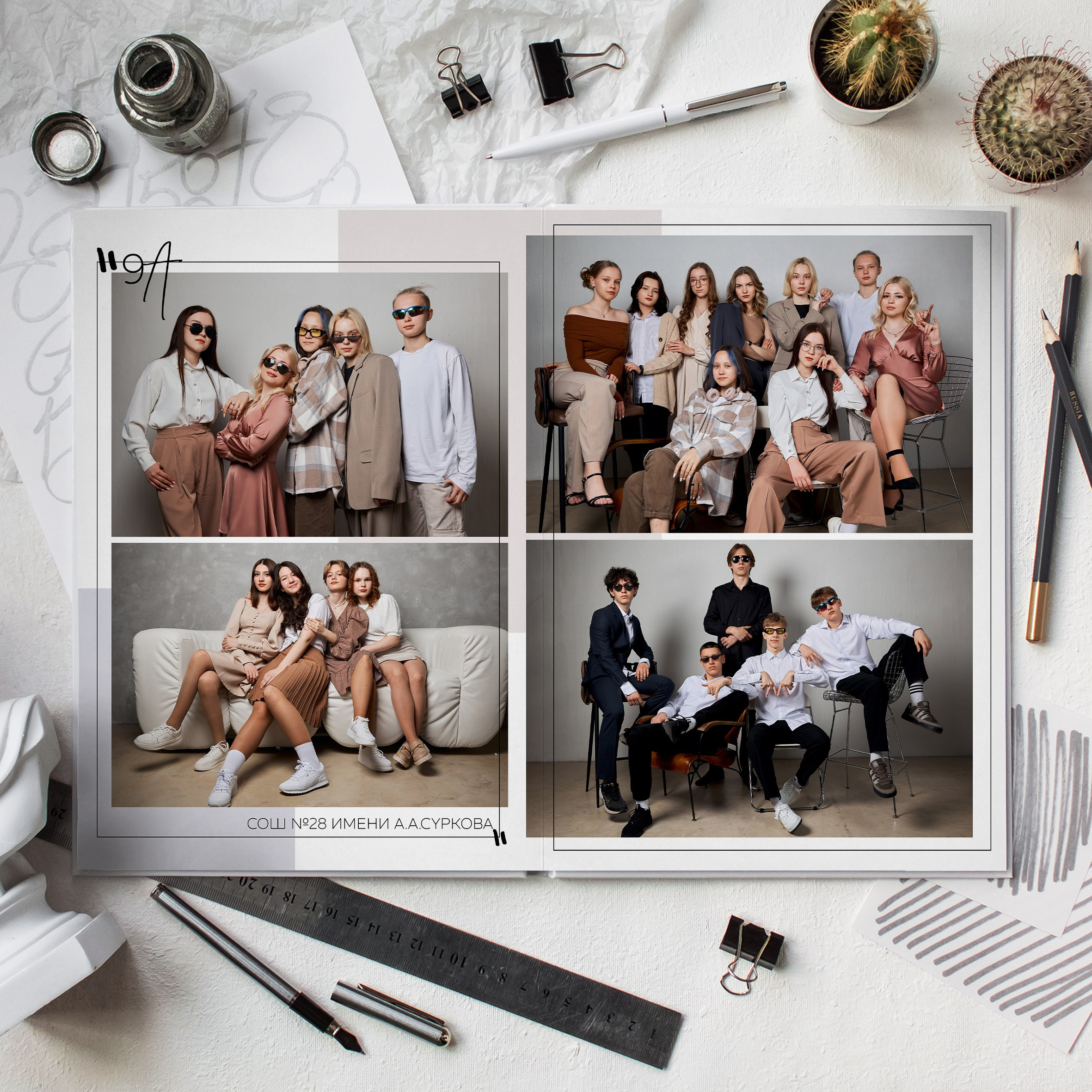 Старшие 9 — 11 классы. Выпускные альбомы в Рыбинске и Ярославле