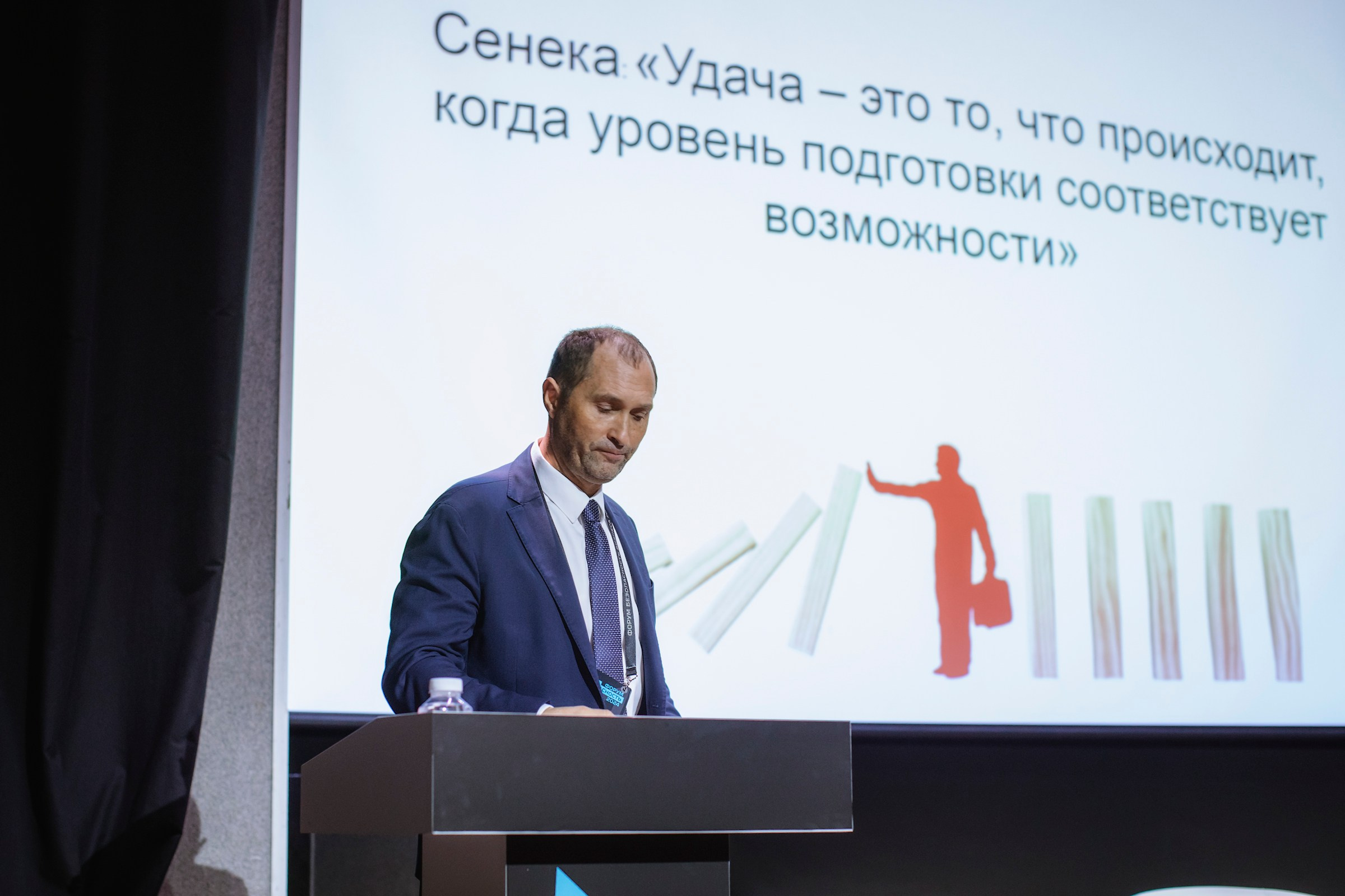 XIV Форум Безопасность бизнеса 2024. Сфера безопасности