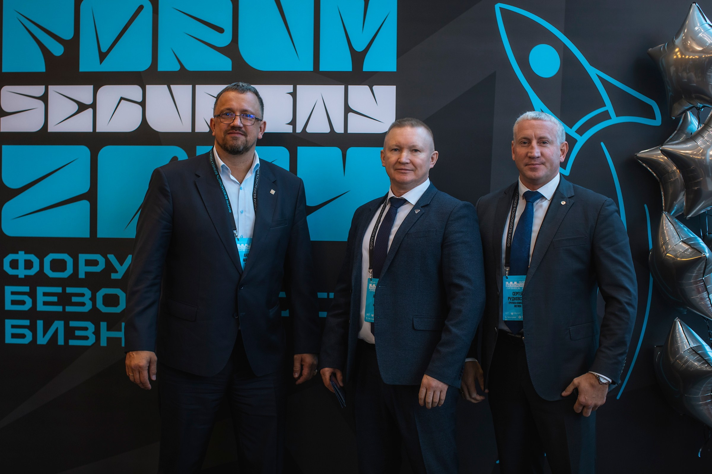 XIV Форум Безопасность бизнеса 2024. Сфера безопасности