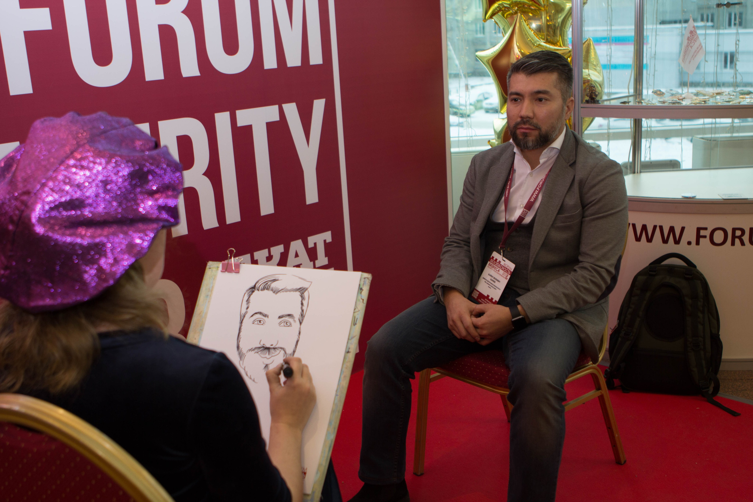 VIII Форум Безопасность бизнеса 2018. Сфера безопасности