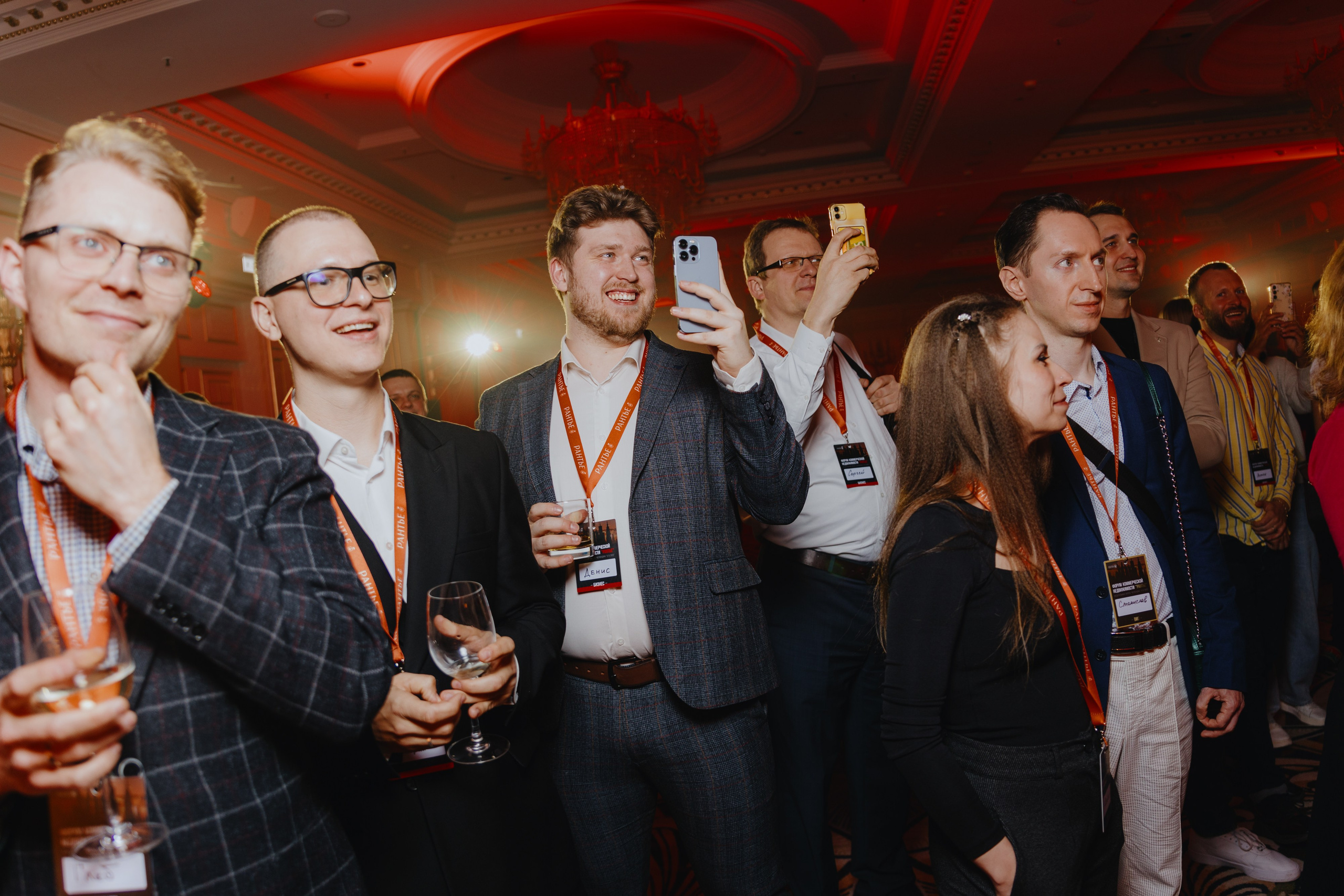 Рантье. Ежегодный форум. Фотограф Илья Чернов