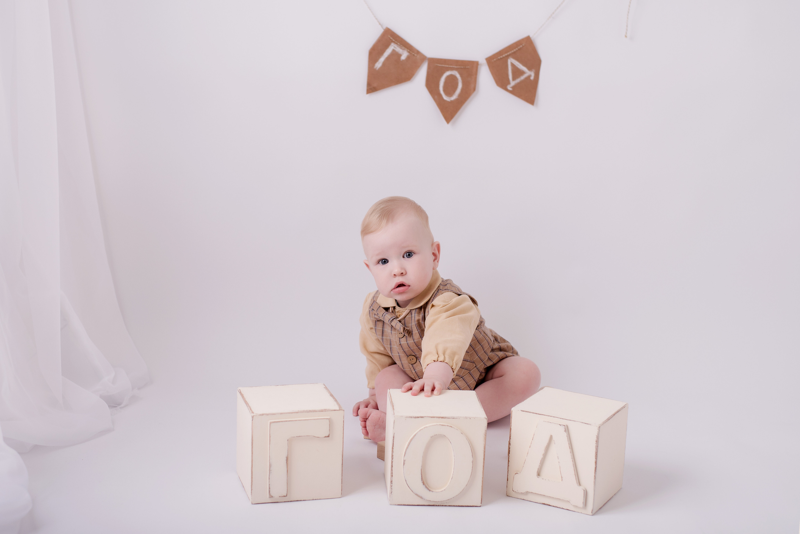 Владислав 1 год. Детский фотограф в Долгопрудном и Москве