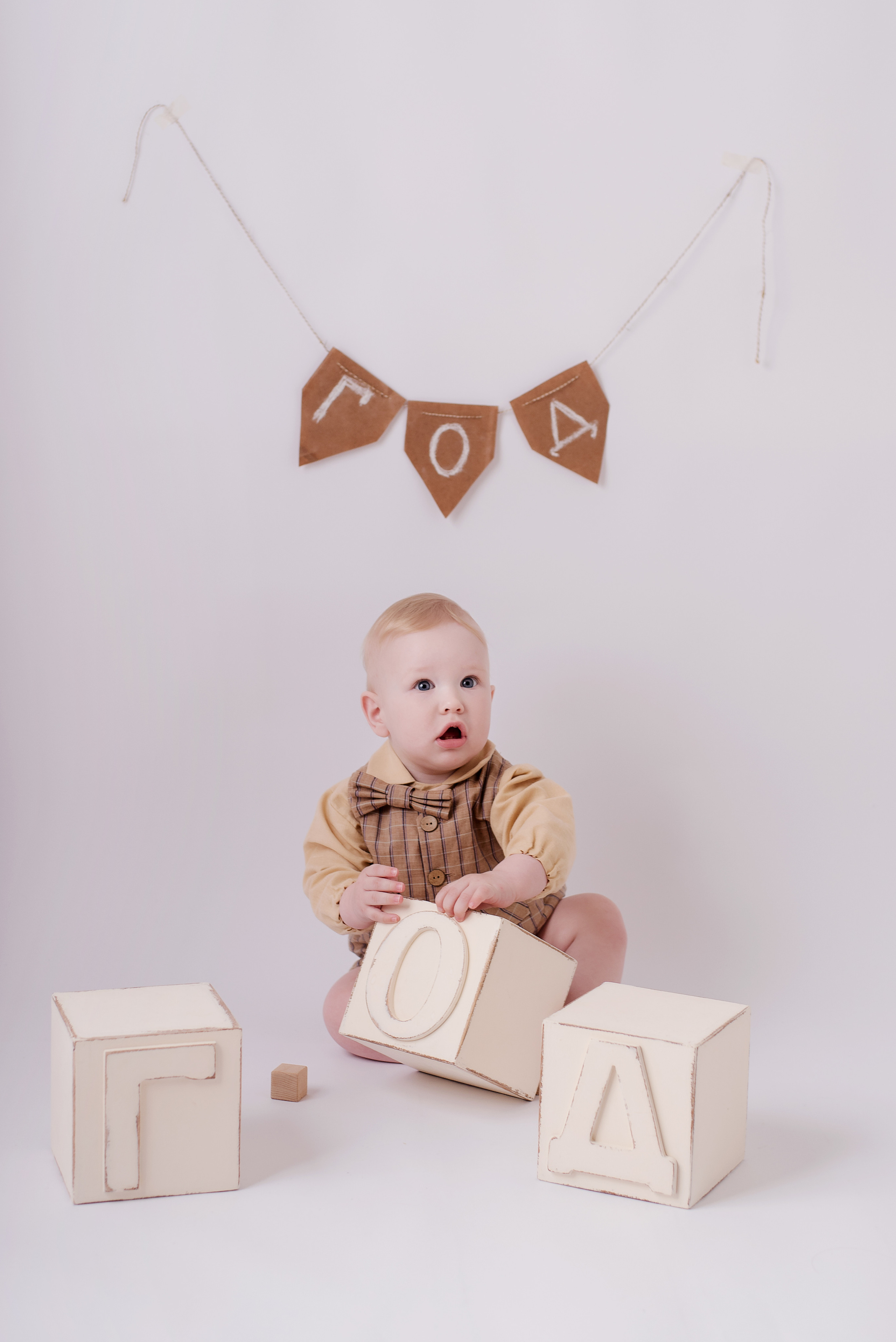 Владислав 1 год. Детский фотограф в Долгопрудном и Москве