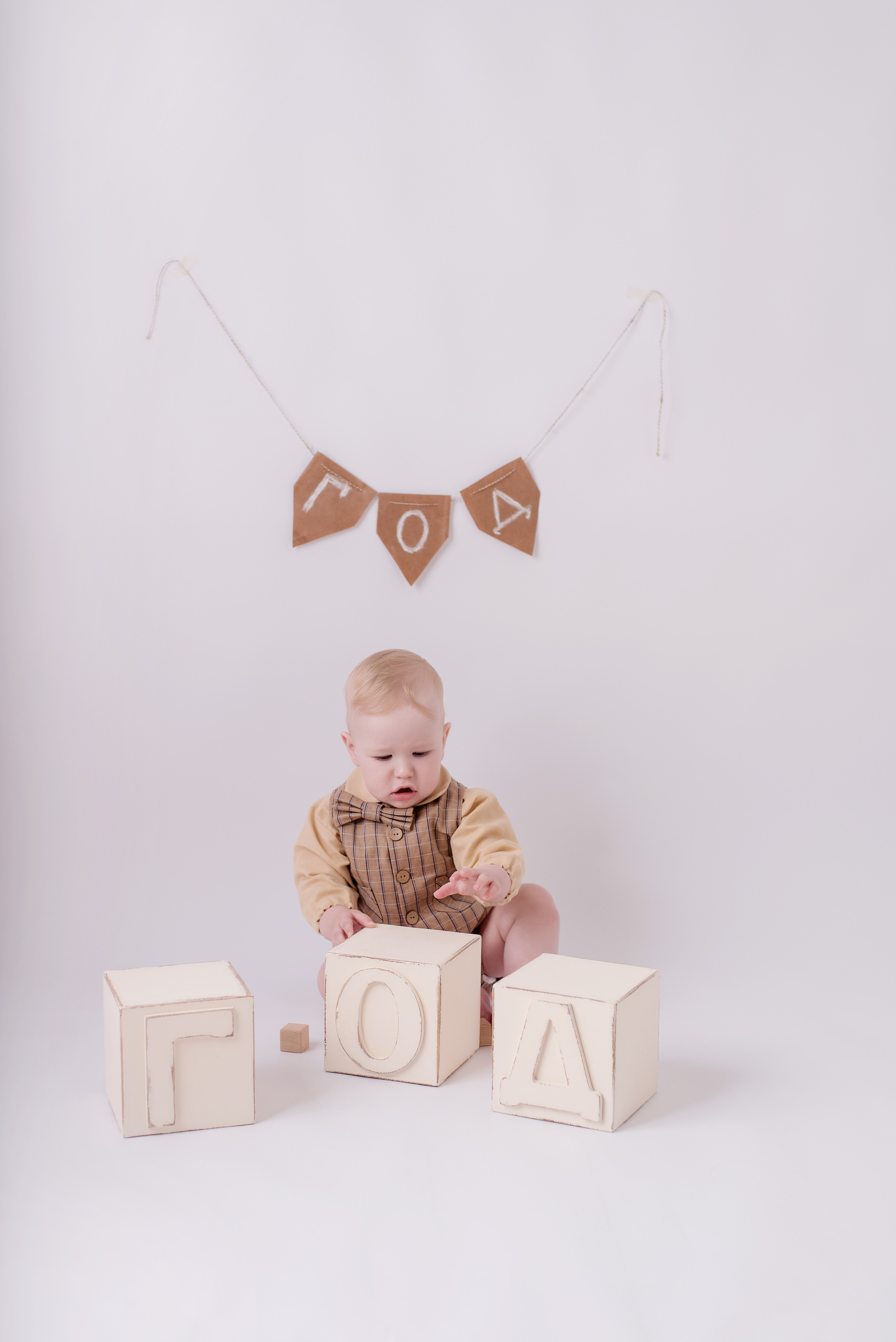 Владислав 1 год. Детский фотограф в Долгопрудном и Москве