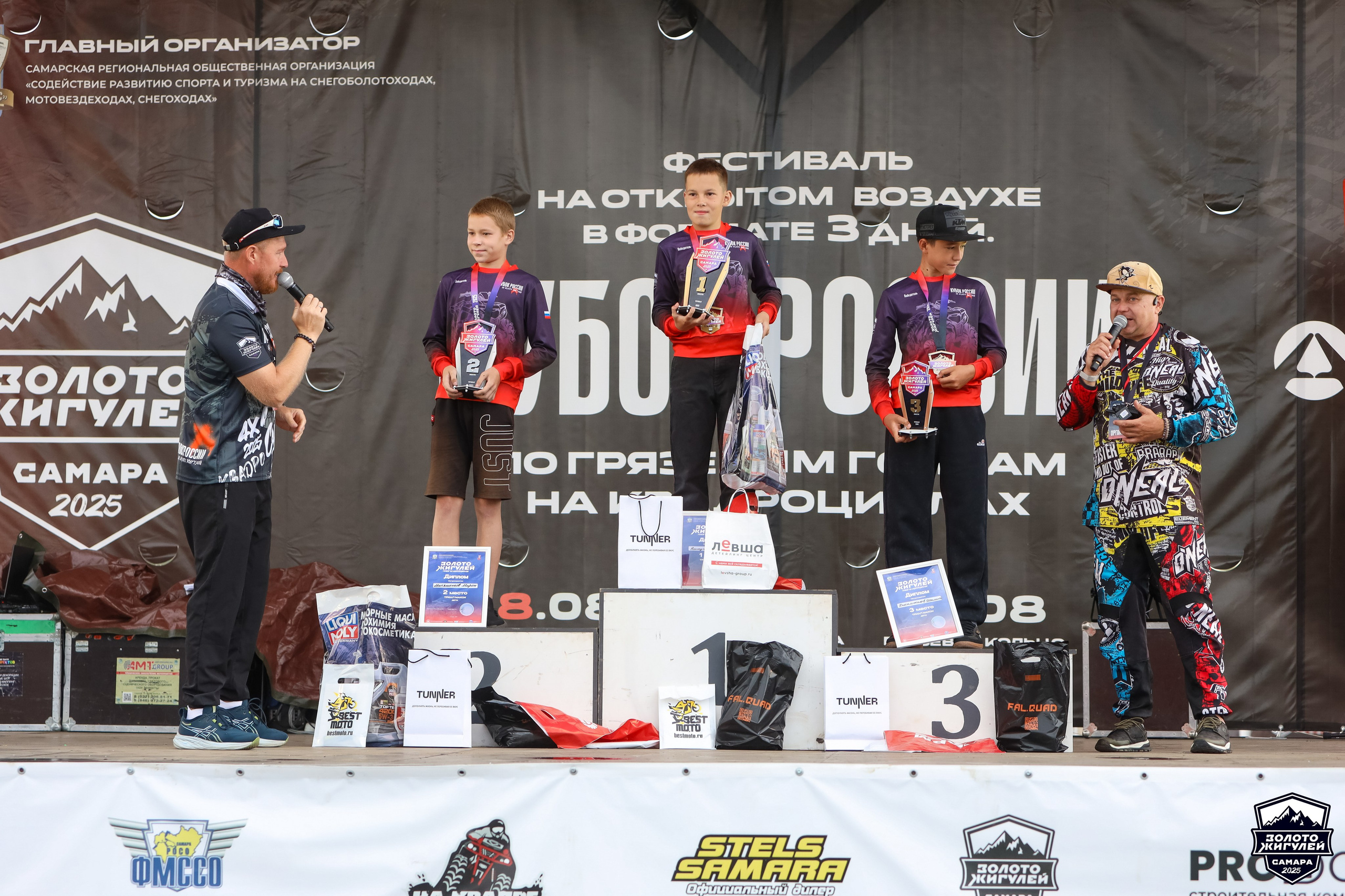Кубок России по гонкам с водными препятствиями на квадроциклах «Золото Жигулей 2025». Спортивный фотограф в Самаре