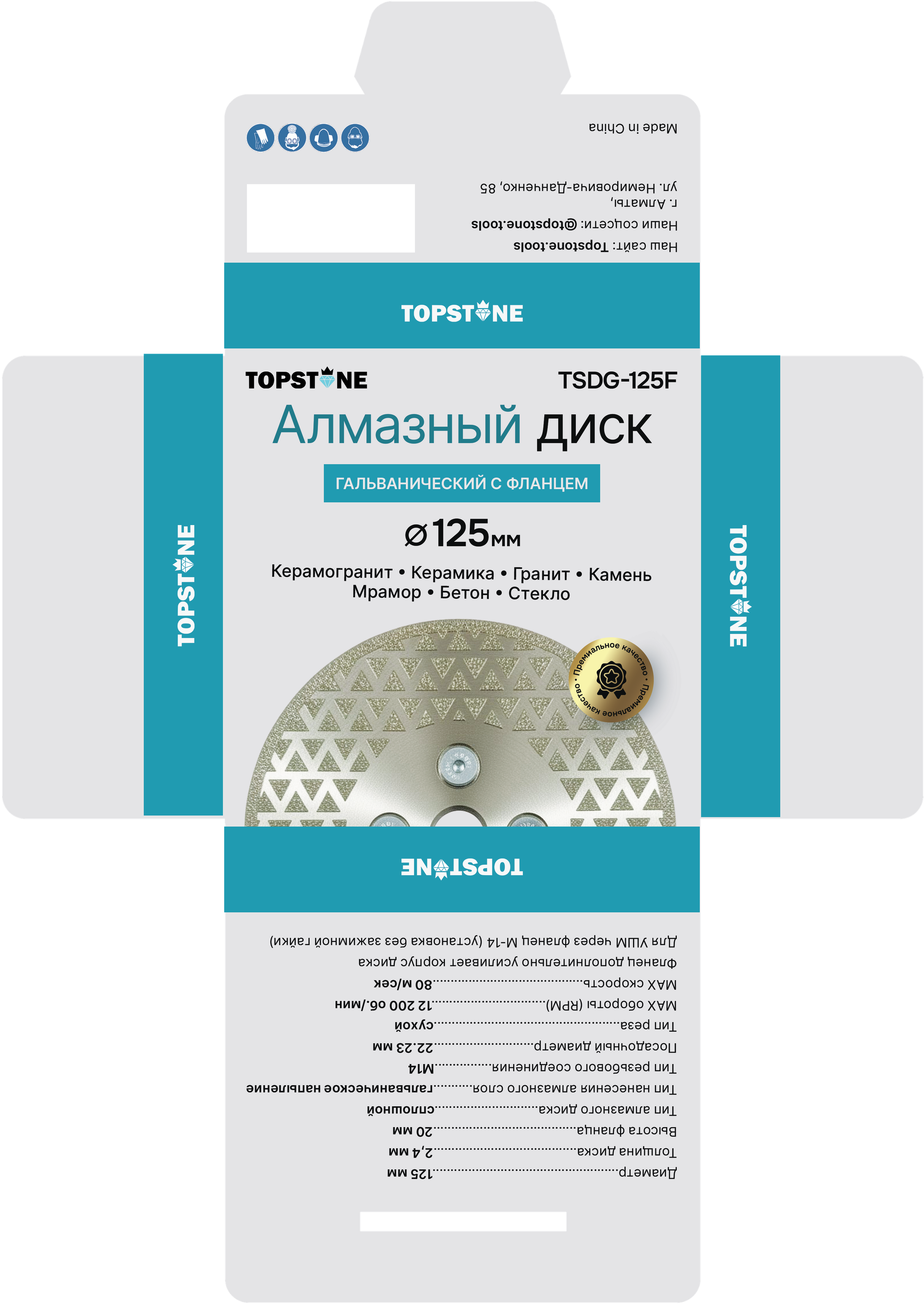 Печатка. Инфографика для маркетплейсов
