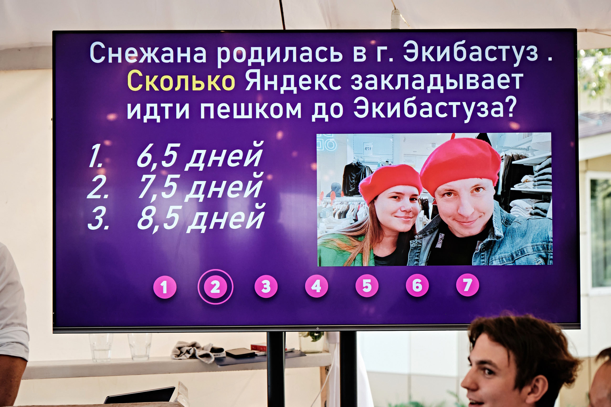 Снежана и Алексей