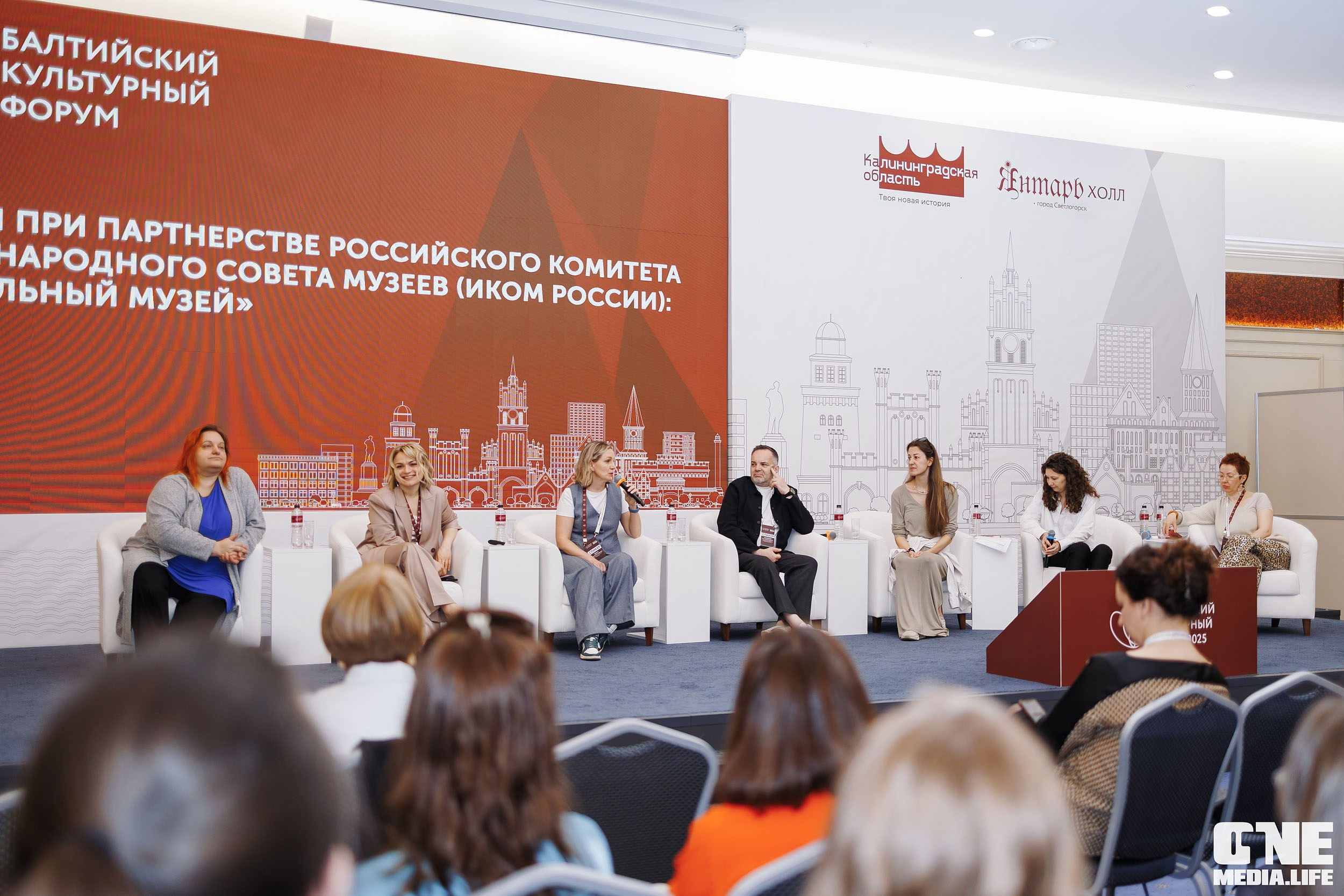 Балтийский Культурный Форум. День 3. One Media Life: фоторепортажи, фотоотчеты с мероприятий и заведений