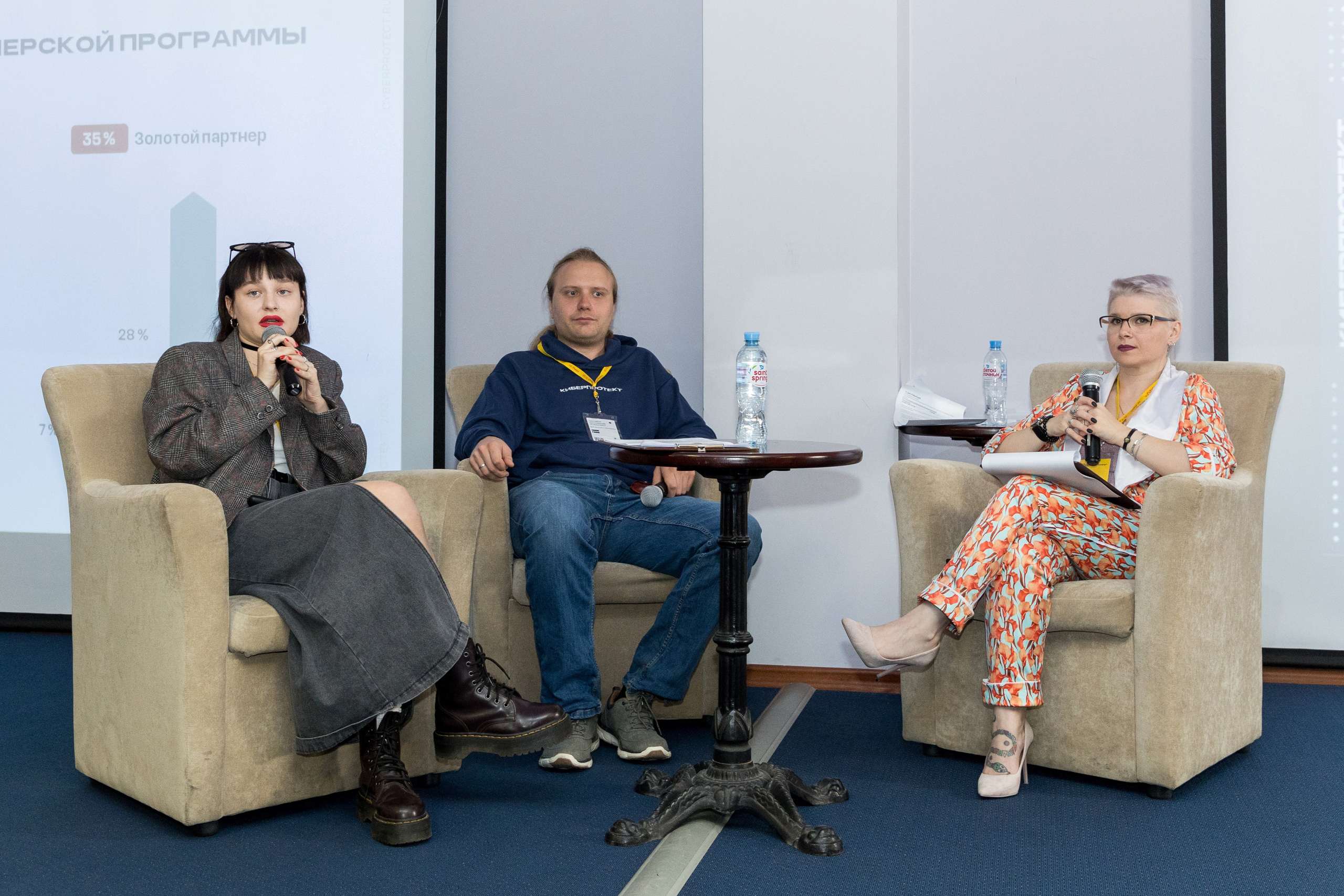 Конференция 1С 15.09.2023. Владислав Волков | Фотография и видеосъемка в Воронеже