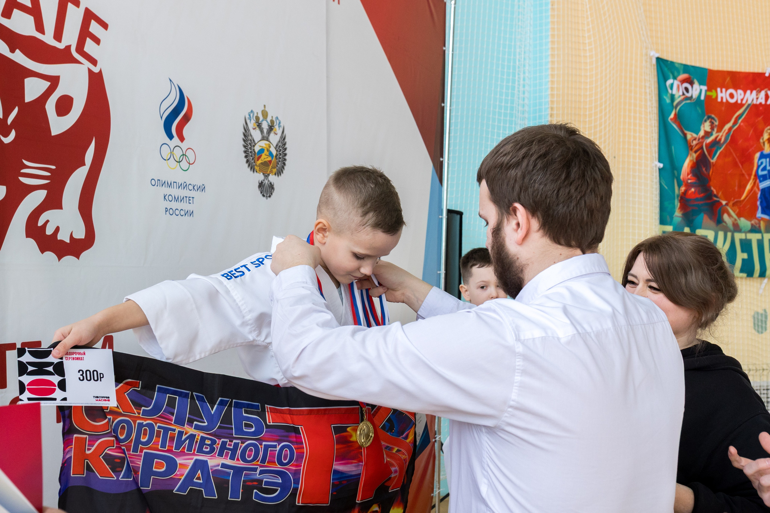 Карате. Владислав Волков | Фотография и видеосъемка в Воронеже