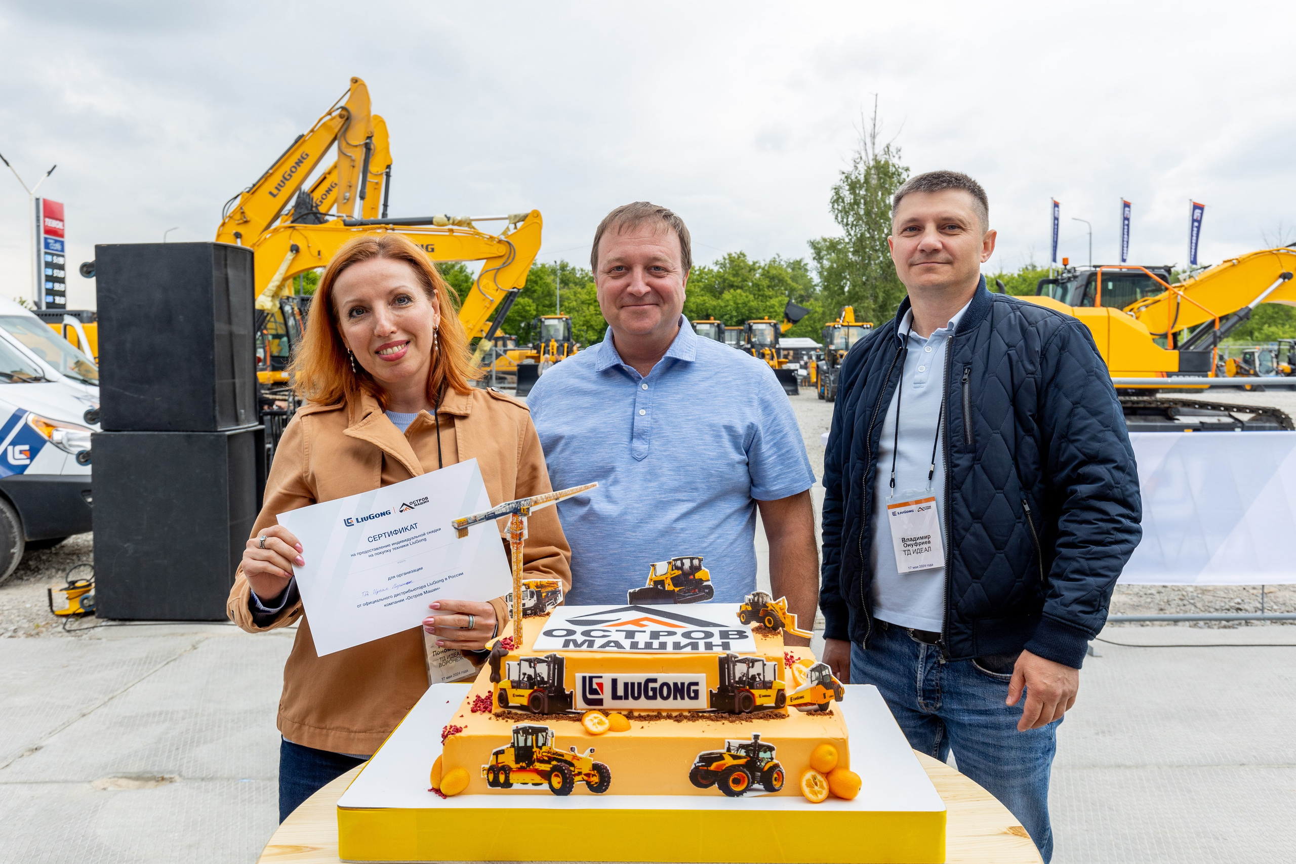 Остров Машин 17.05.24. Владислав Волков | Фотография и видеосъемка в Воронеже