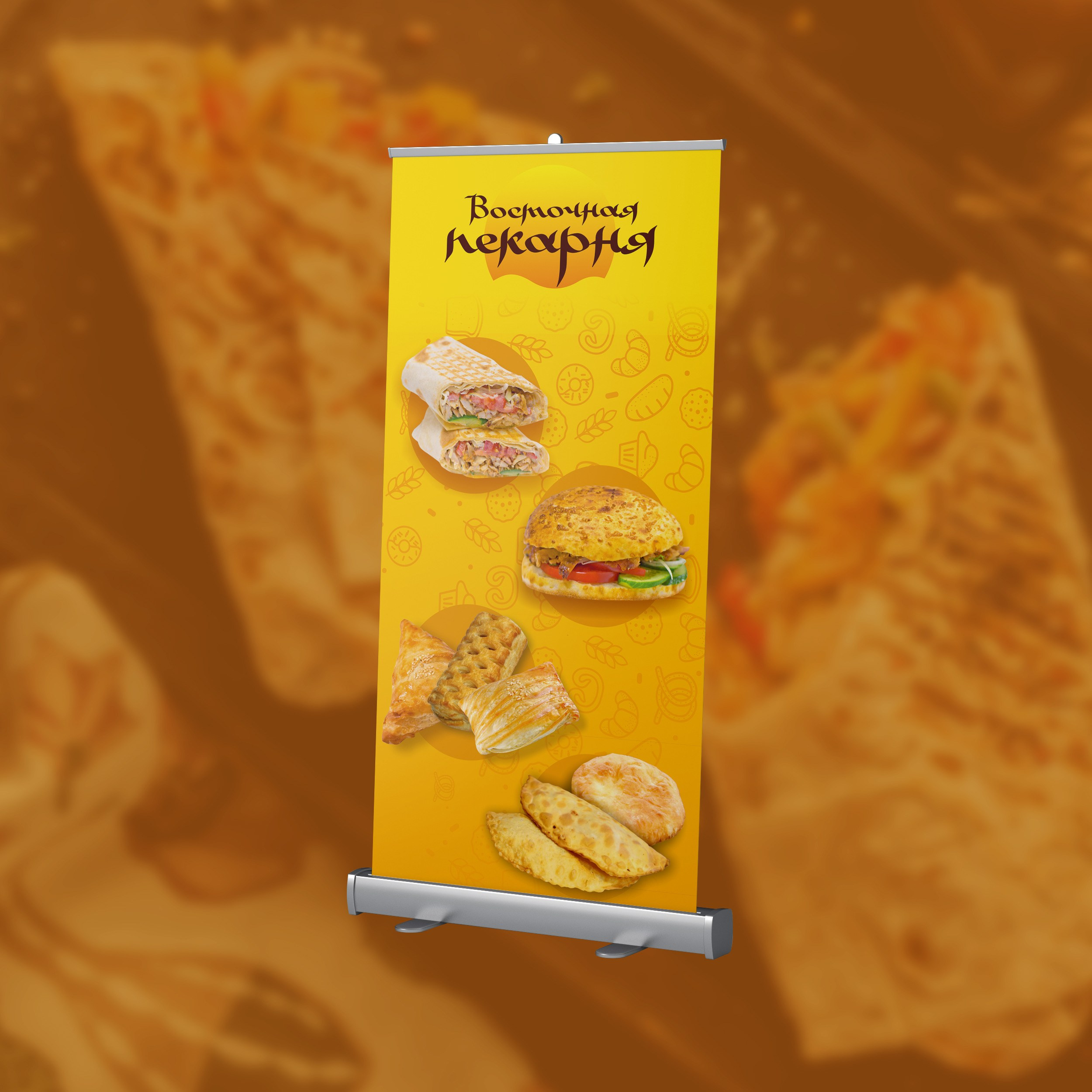 ПОЛИГРАФИЯ