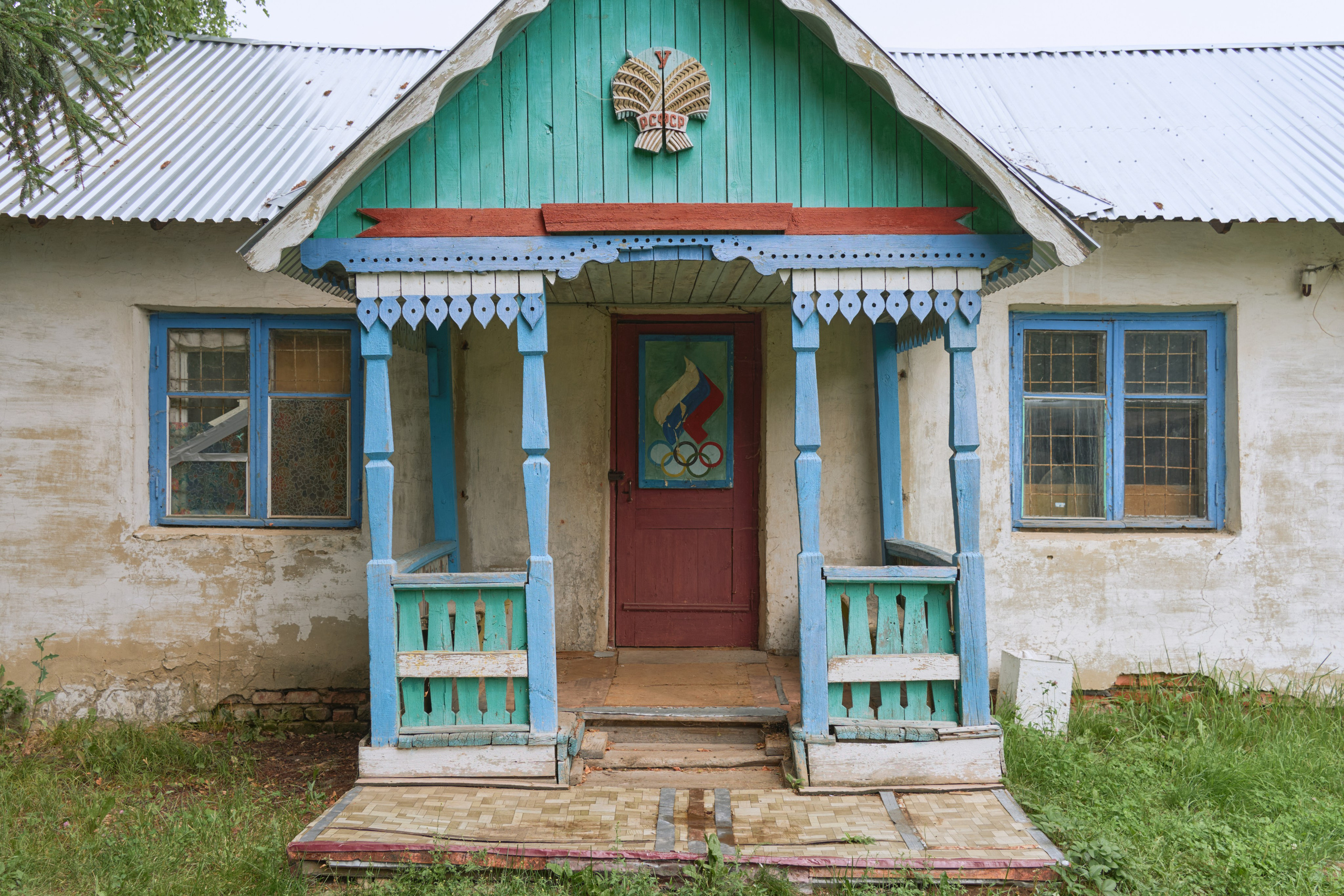 Костино. Низовой футбол. Vadim Sidorov