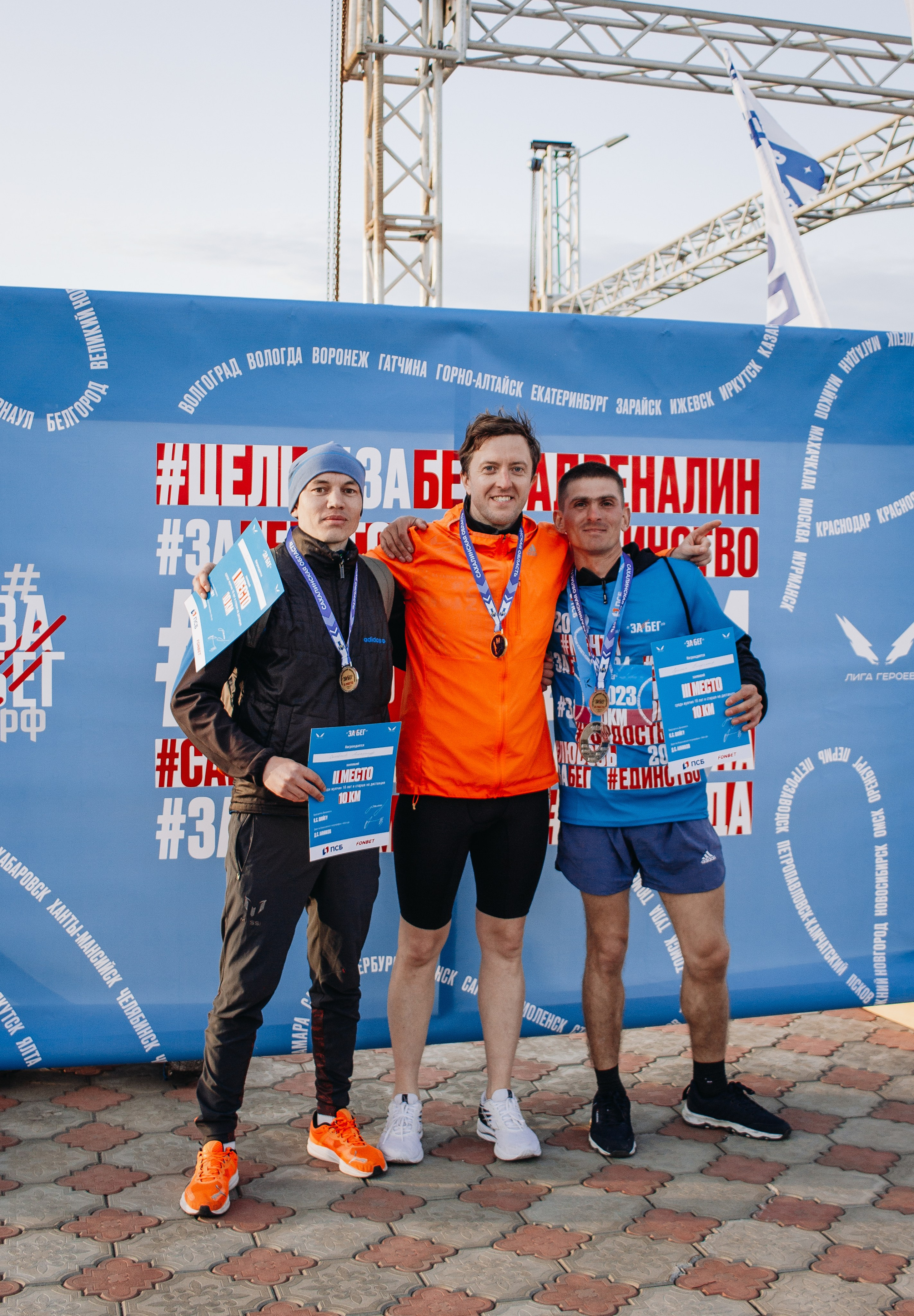 Репортаж ЗАБЕГ РФ 2024 КУРИЛЬСК. Фотограф Итуруп | Курильские острова