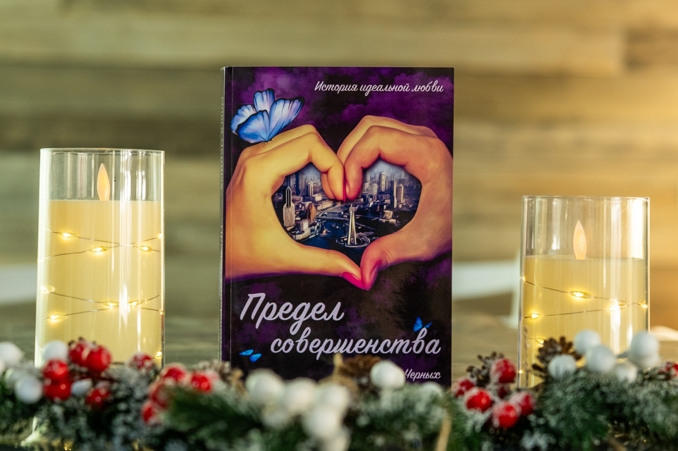 Музыкально-поэтический перфоманс на некорпоративе «Мы больше этой суеты». Репортажный фотограф в Москве Legiodot