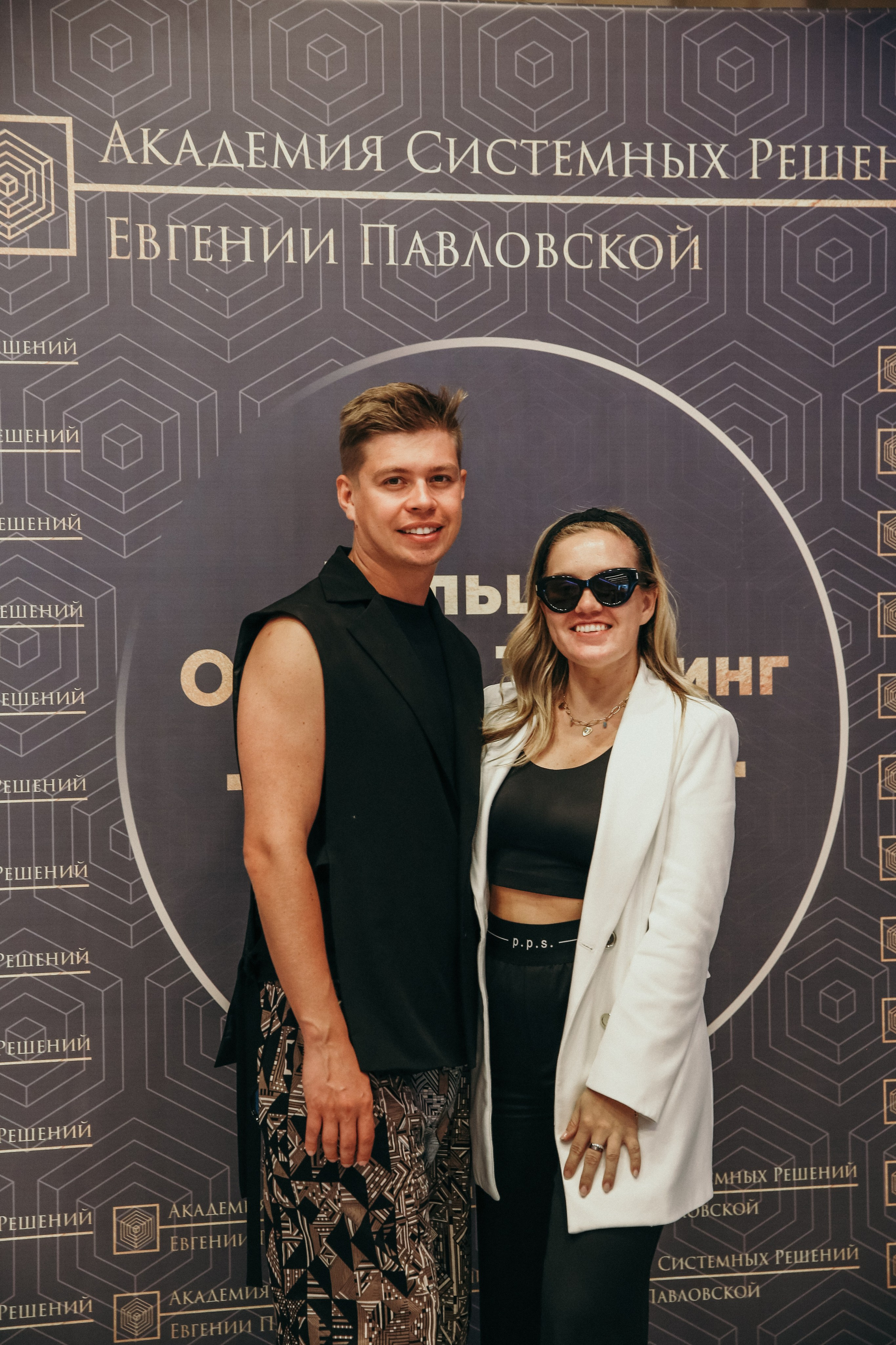 Тренинг Евгении Павловской. Фотограф и видеограф Анна Домашенко