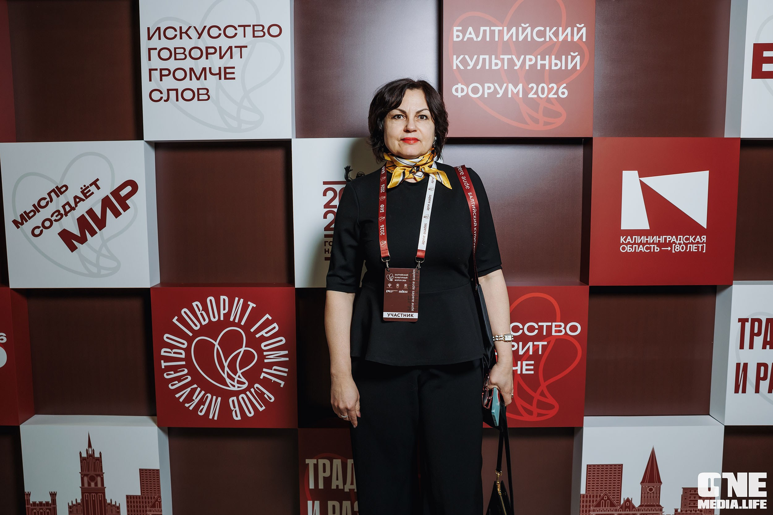 Балтийский Культурный Форум 2026. One Media Life: фоторепортажи, фотоотчеты с мероприятий и заведений