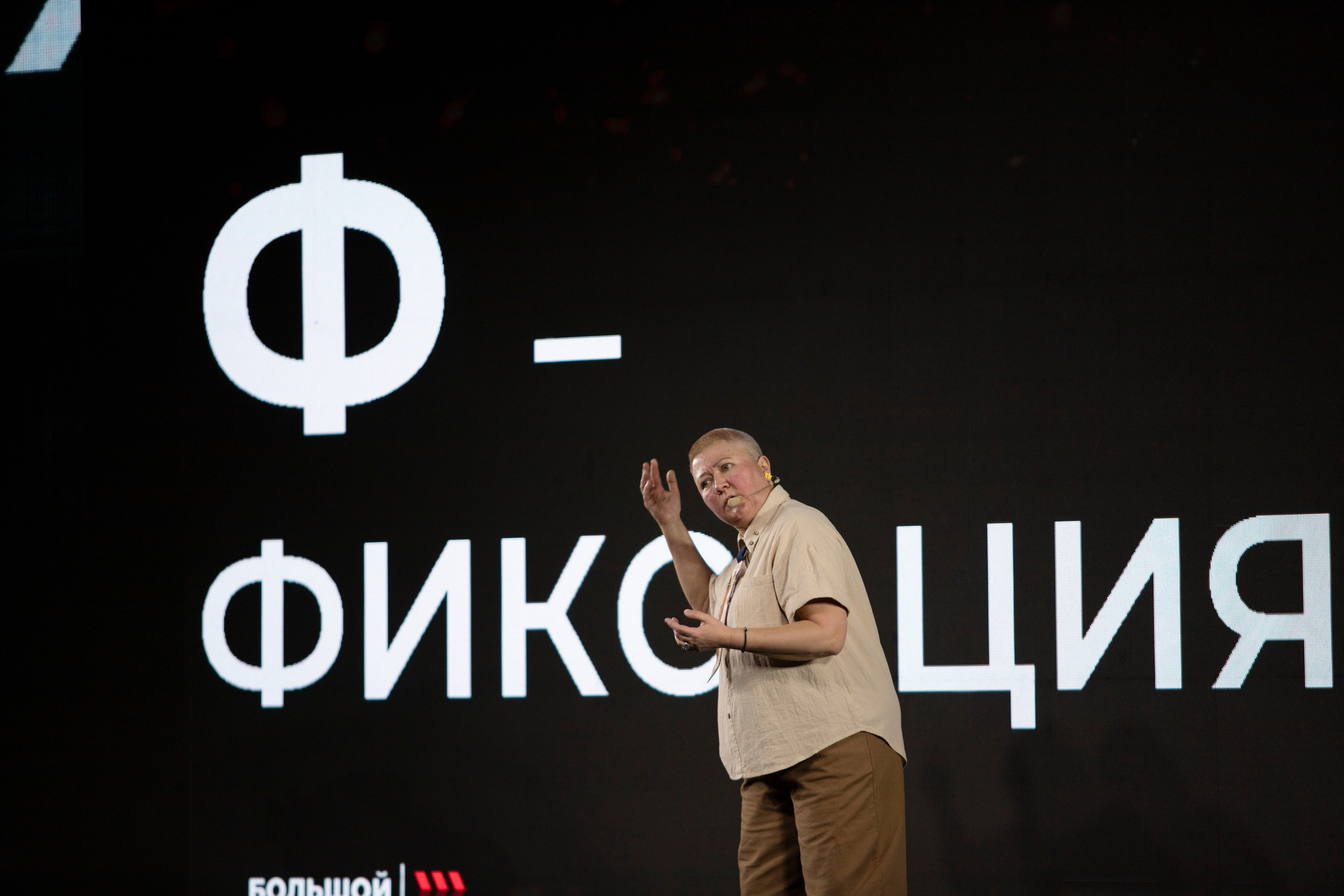 Форум «посуточный бизнес»