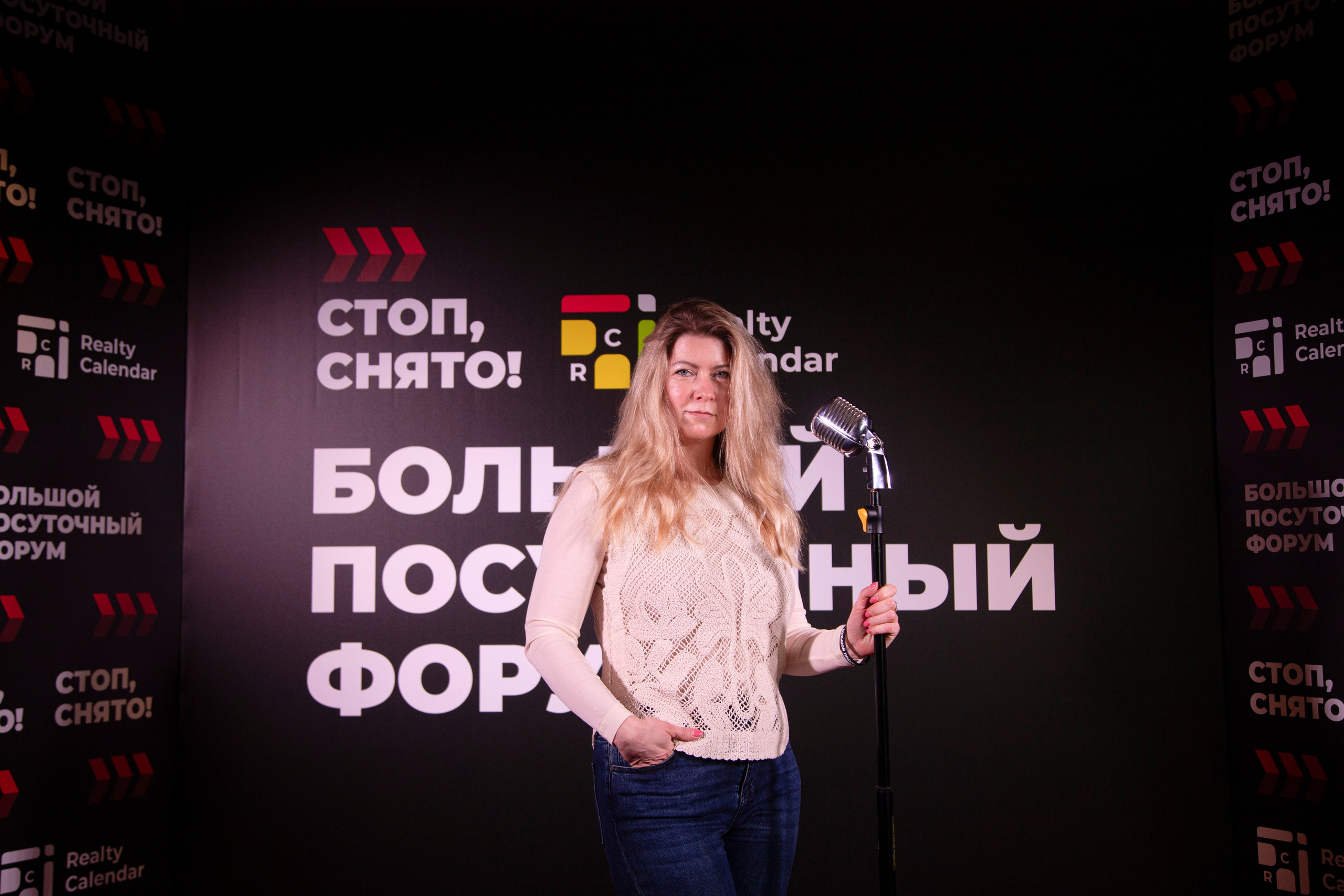 Форум «посуточный бизнес»