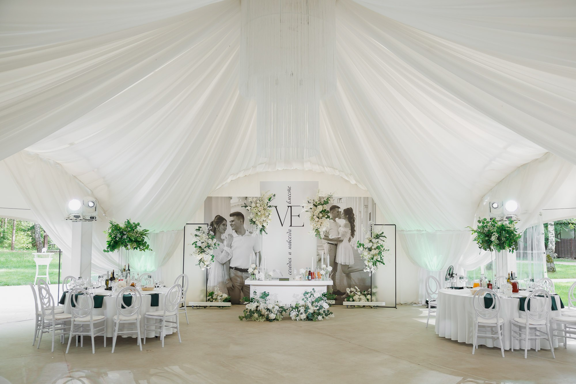 Катя и Влад. Свадебный Фотограф Никита Духник