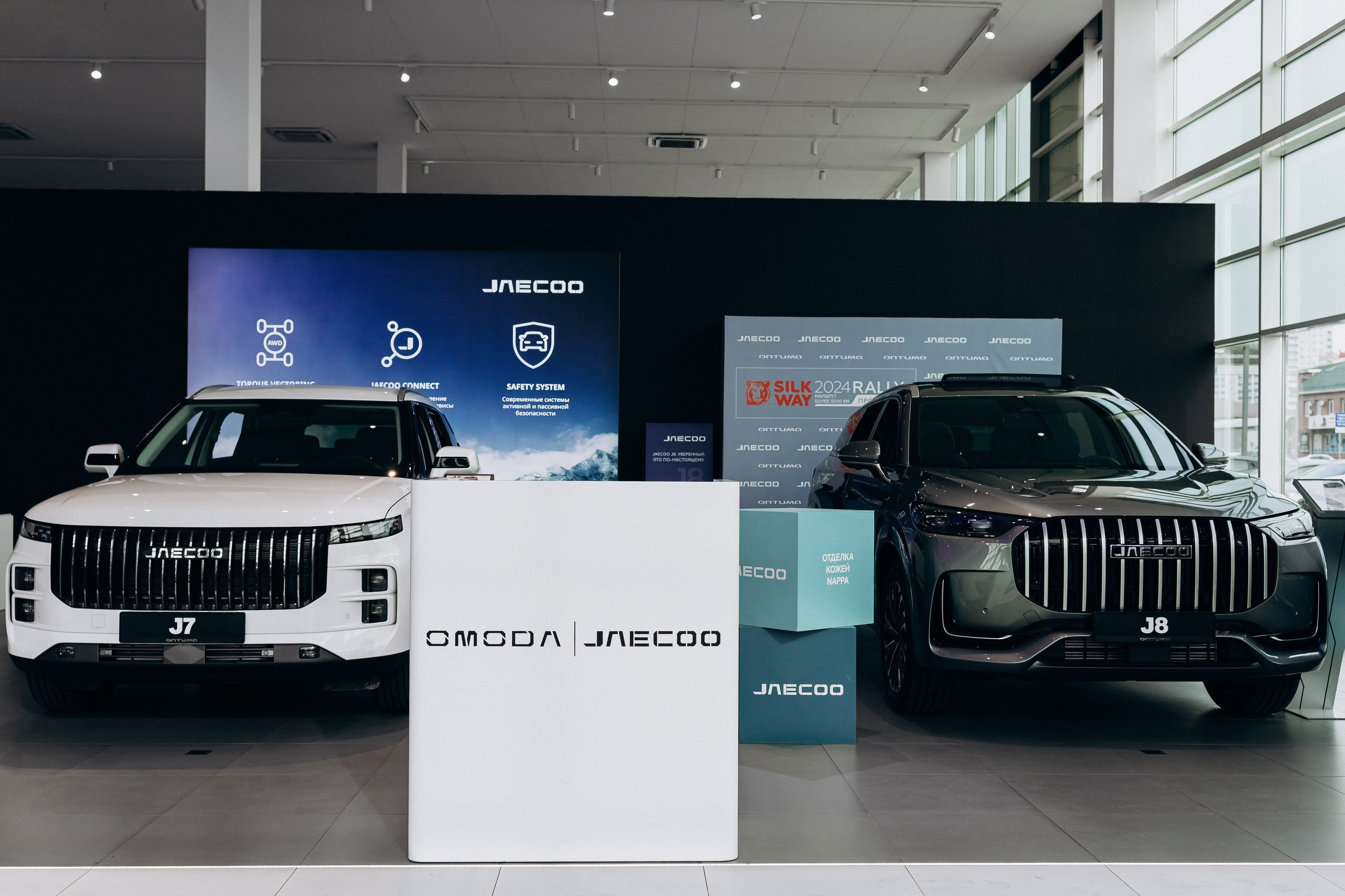 Автосалон OMODA \ Jaecoo \ Changan. Фотограф в Краснодаре Лагунов Владимир