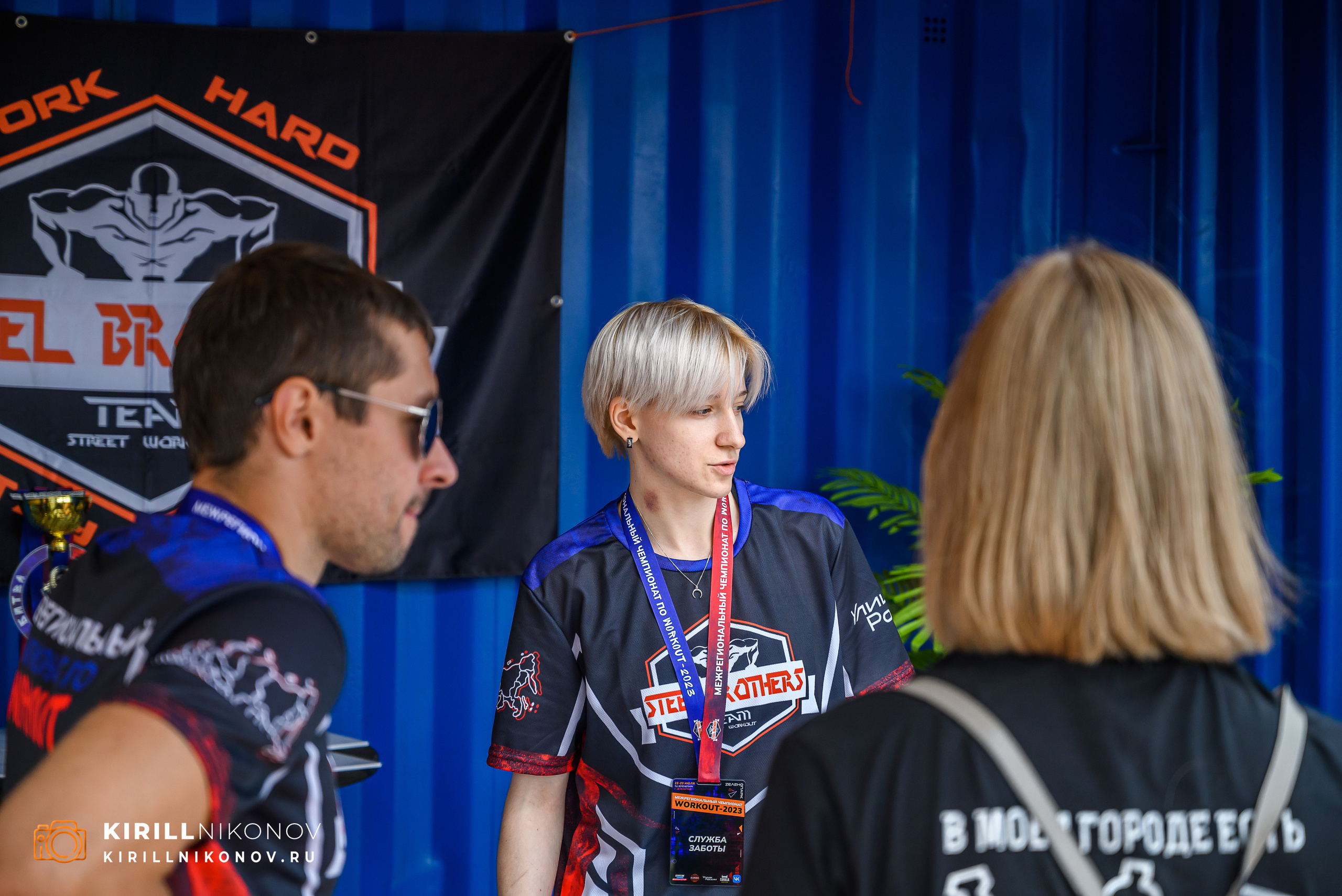 Workout Фристайл 22 июля 2023. Фотограф в Москве Кирилл Никонов