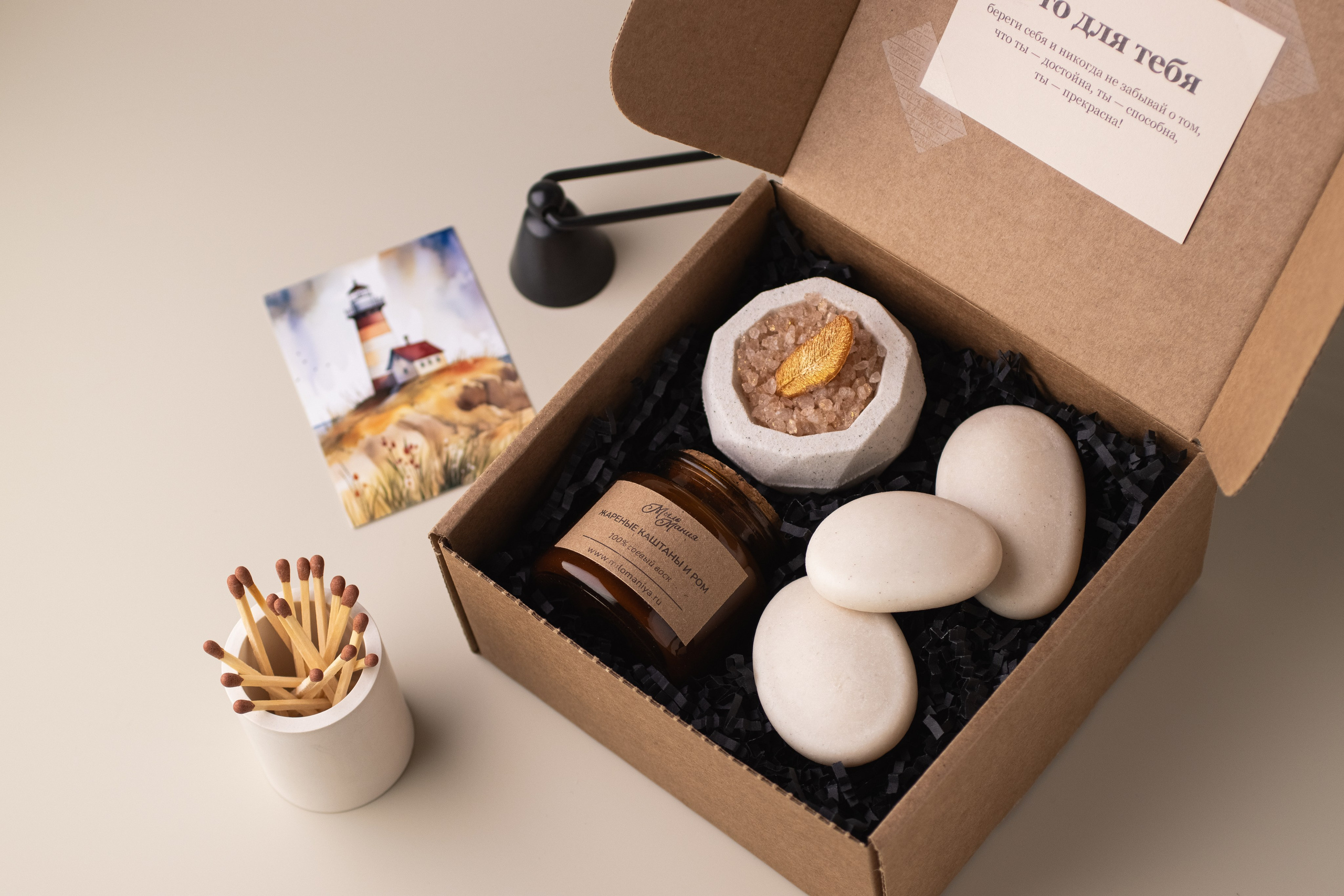 Уходовая косметика «Мыломания». Предметный фотограф в Балашихе Анастасия Михайлова