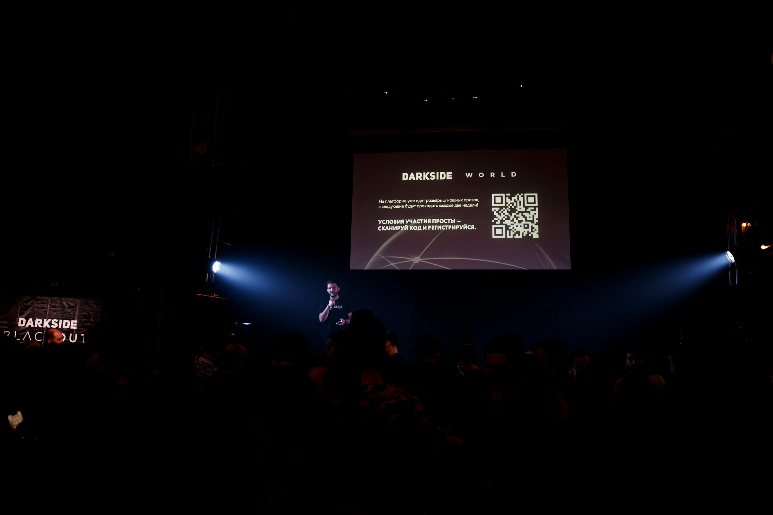 Darkside BlackOut. Свадебный и репортажный фотограф в Ярославле Евгений Шовдин