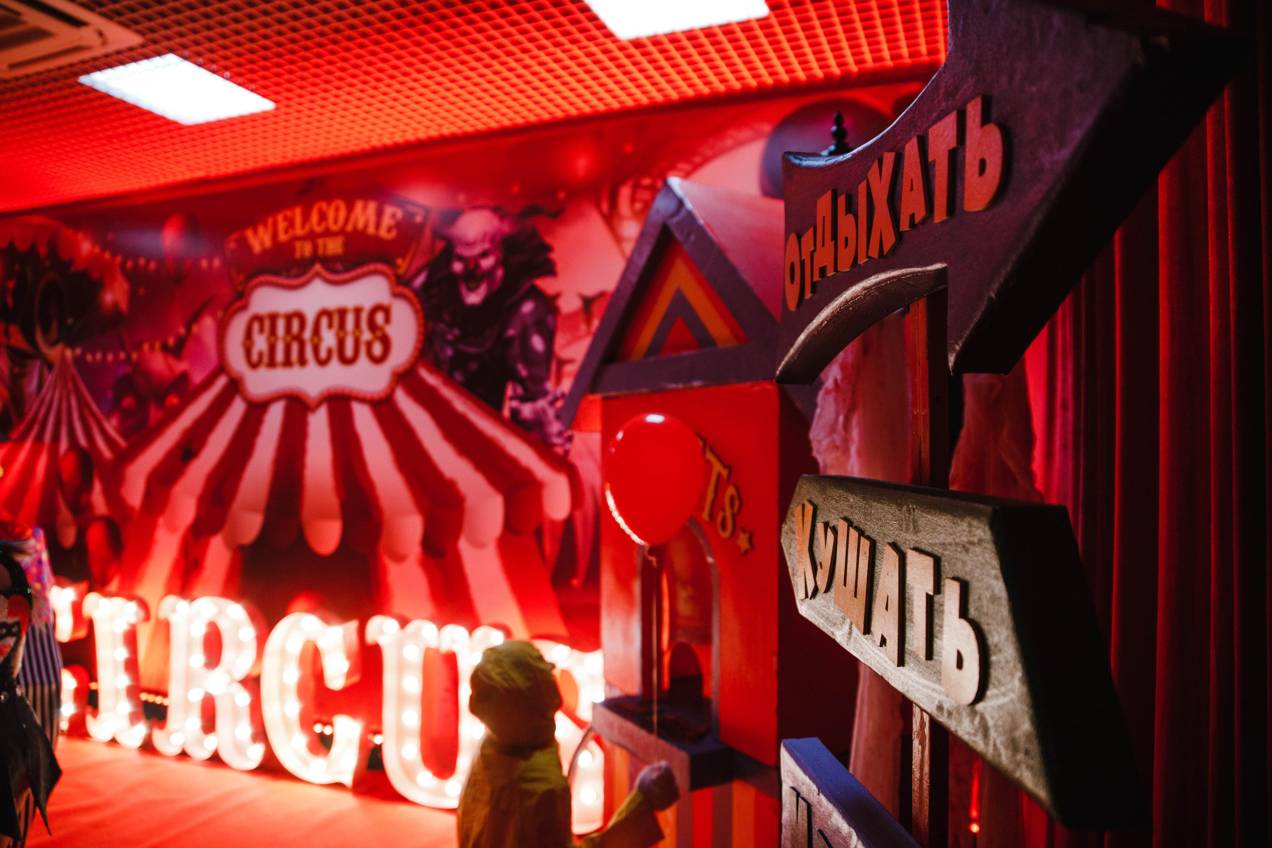 Halloween. Фотограф Андрей Баксов