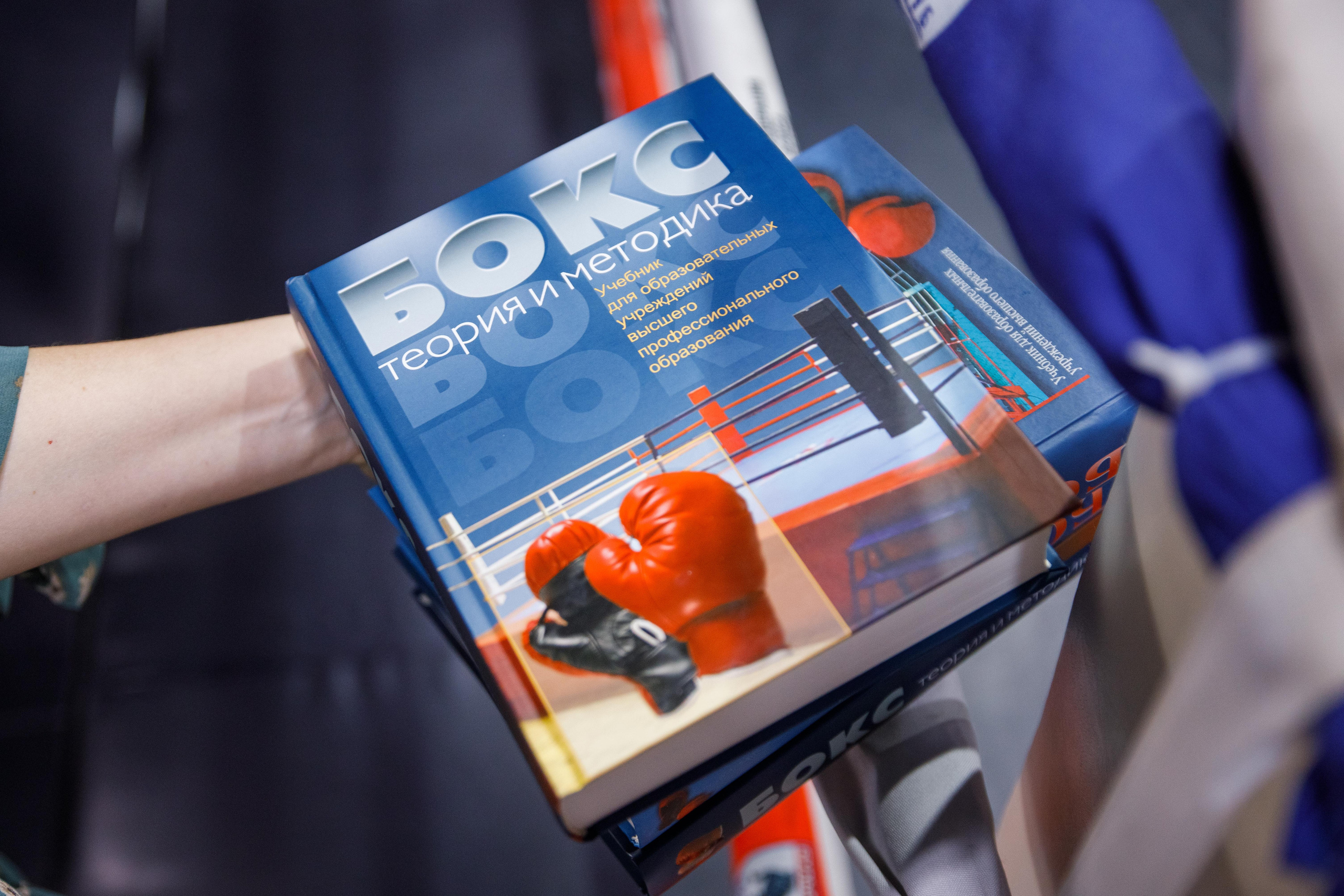 Бокс. Фотограф Андрей Баксов