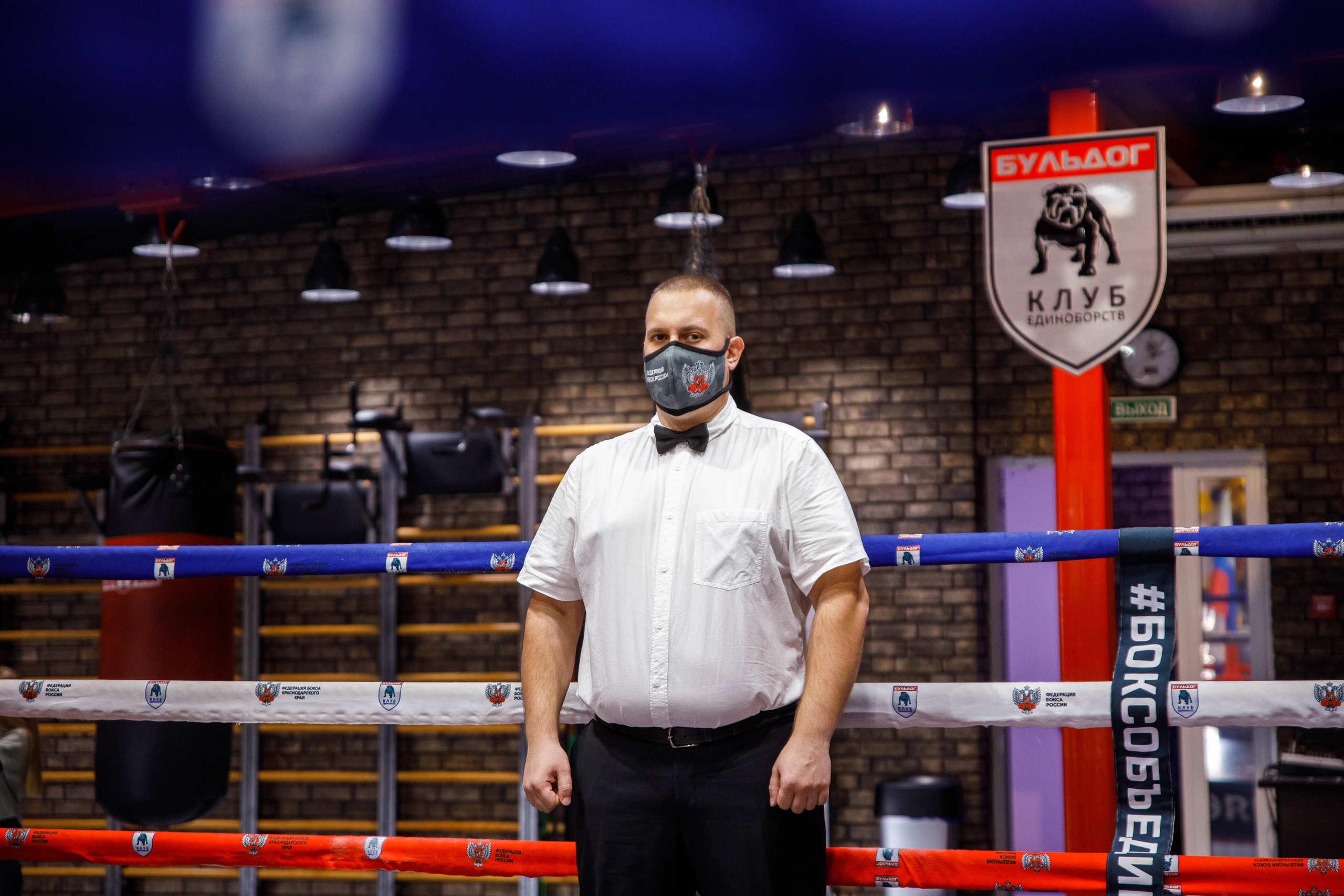 Бокс. Фотограф Андрей Баксов