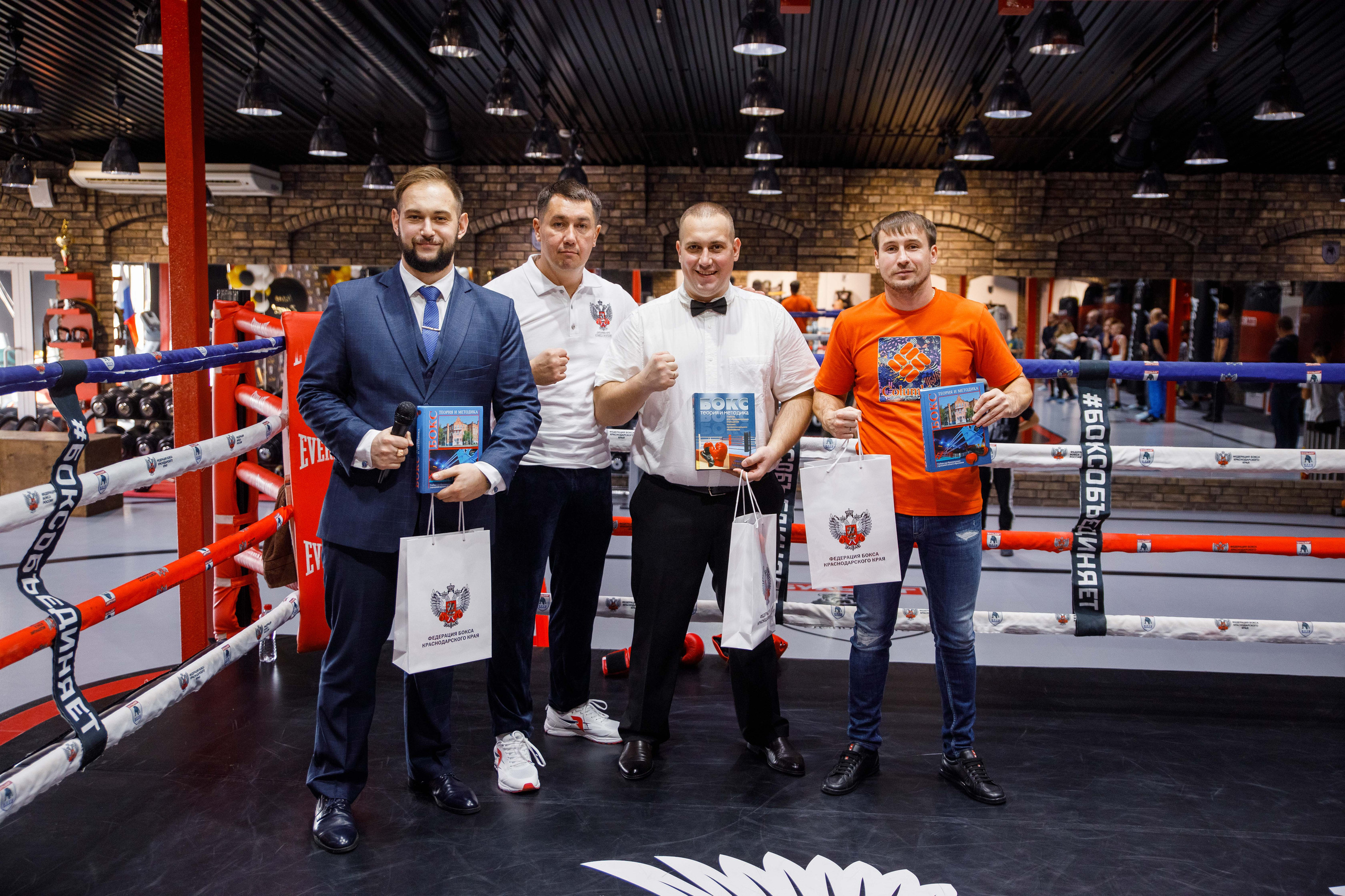 Бокс. Фотограф Андрей Баксов