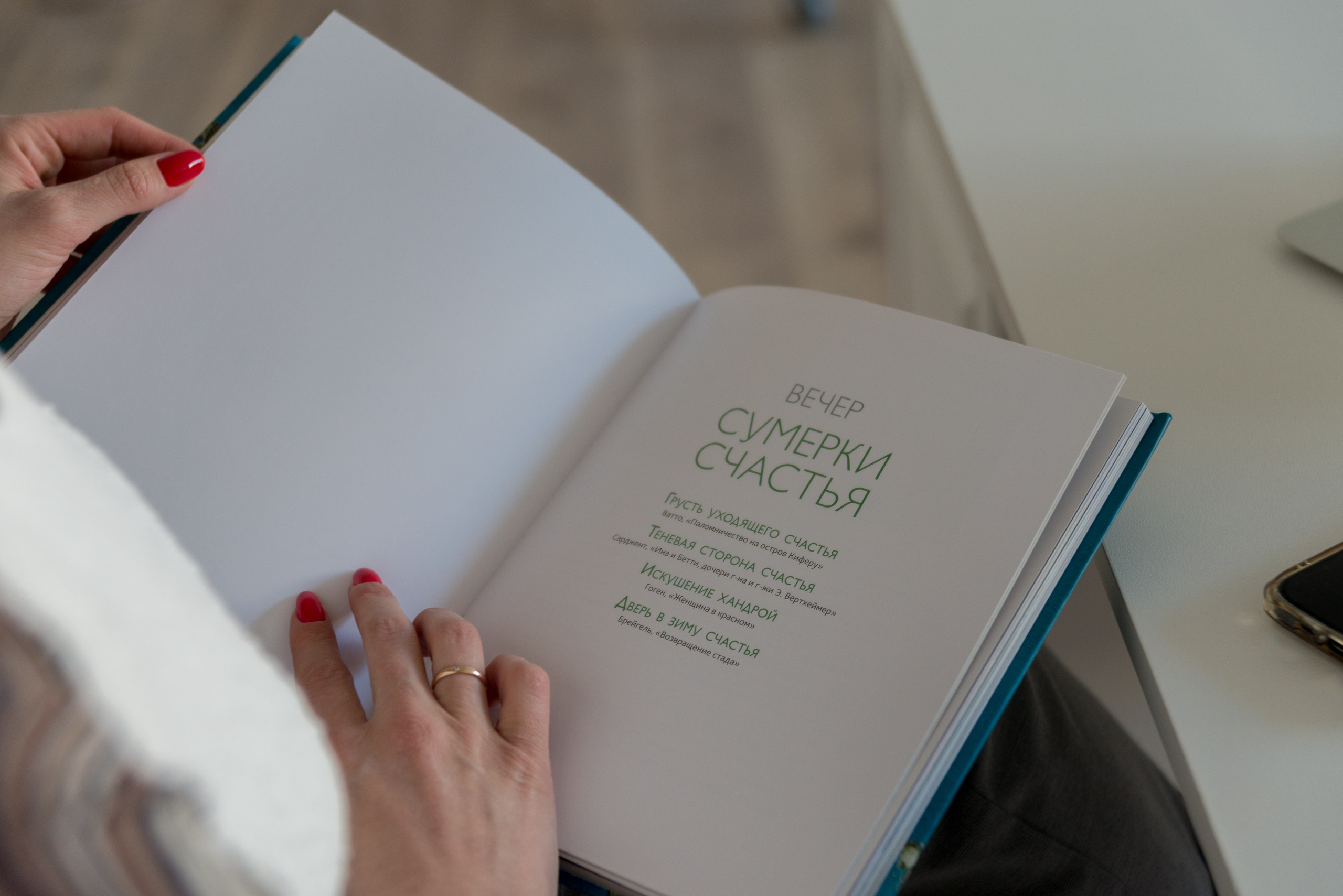 Контент. Фотограф в Санкт-Петербурге