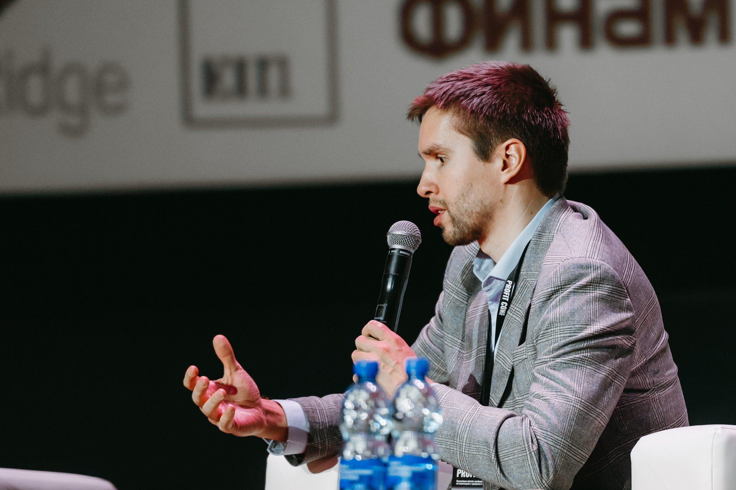 PROFIT conf 5.0. Фотограф Ирина Авдеева