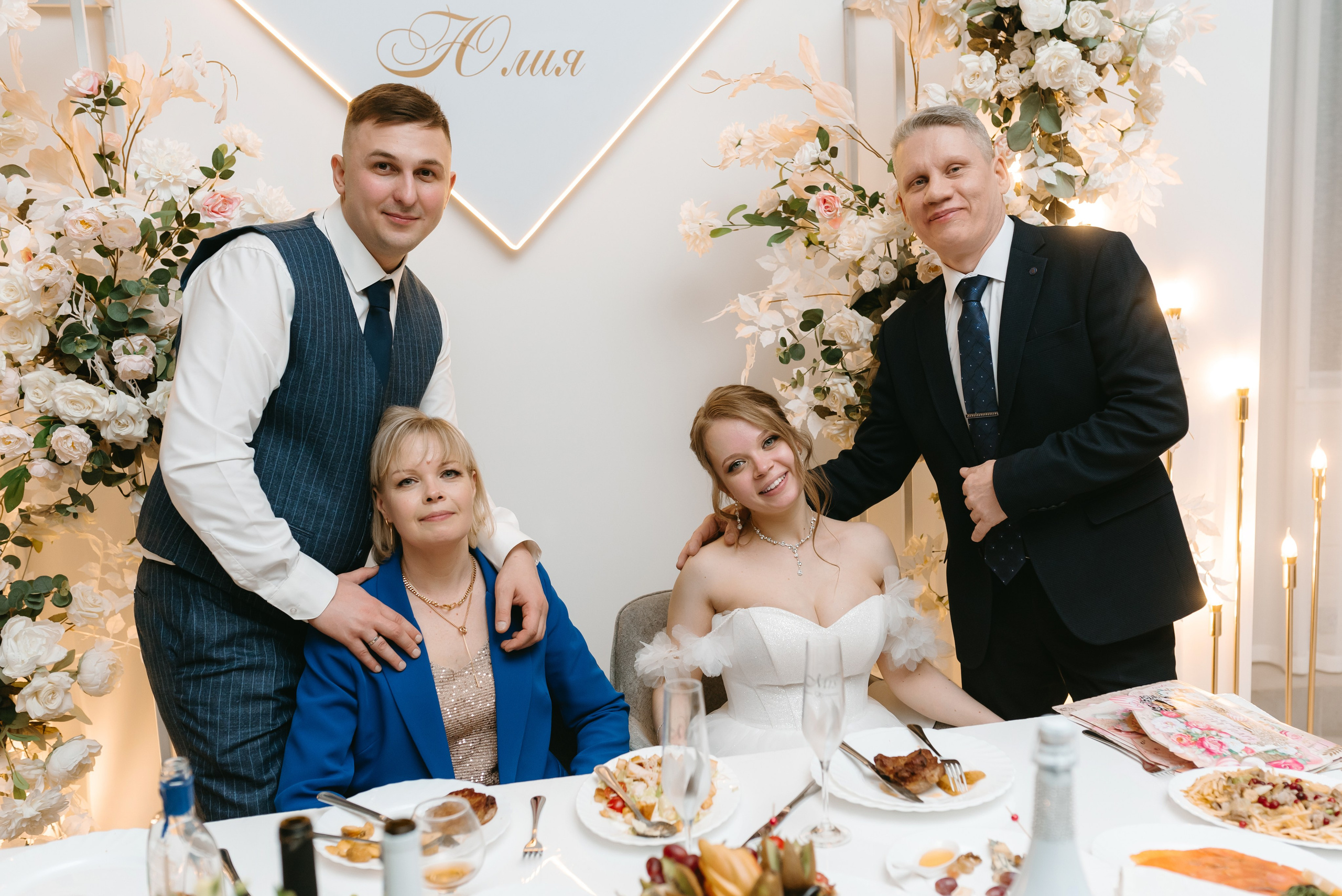 Виталий и Юлия. Фотограф Ирина Авдеева