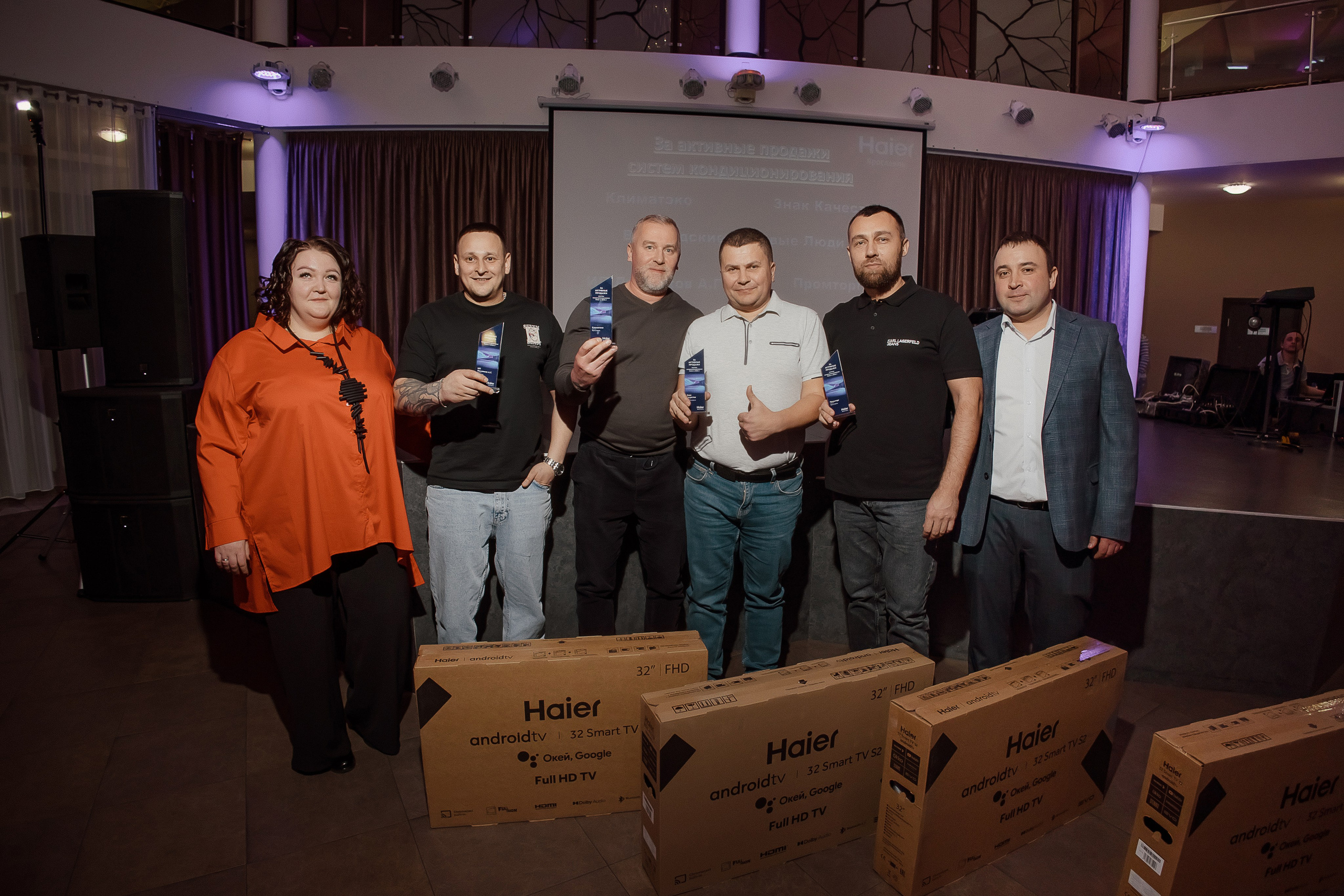 Haier. Свадебный фотограф