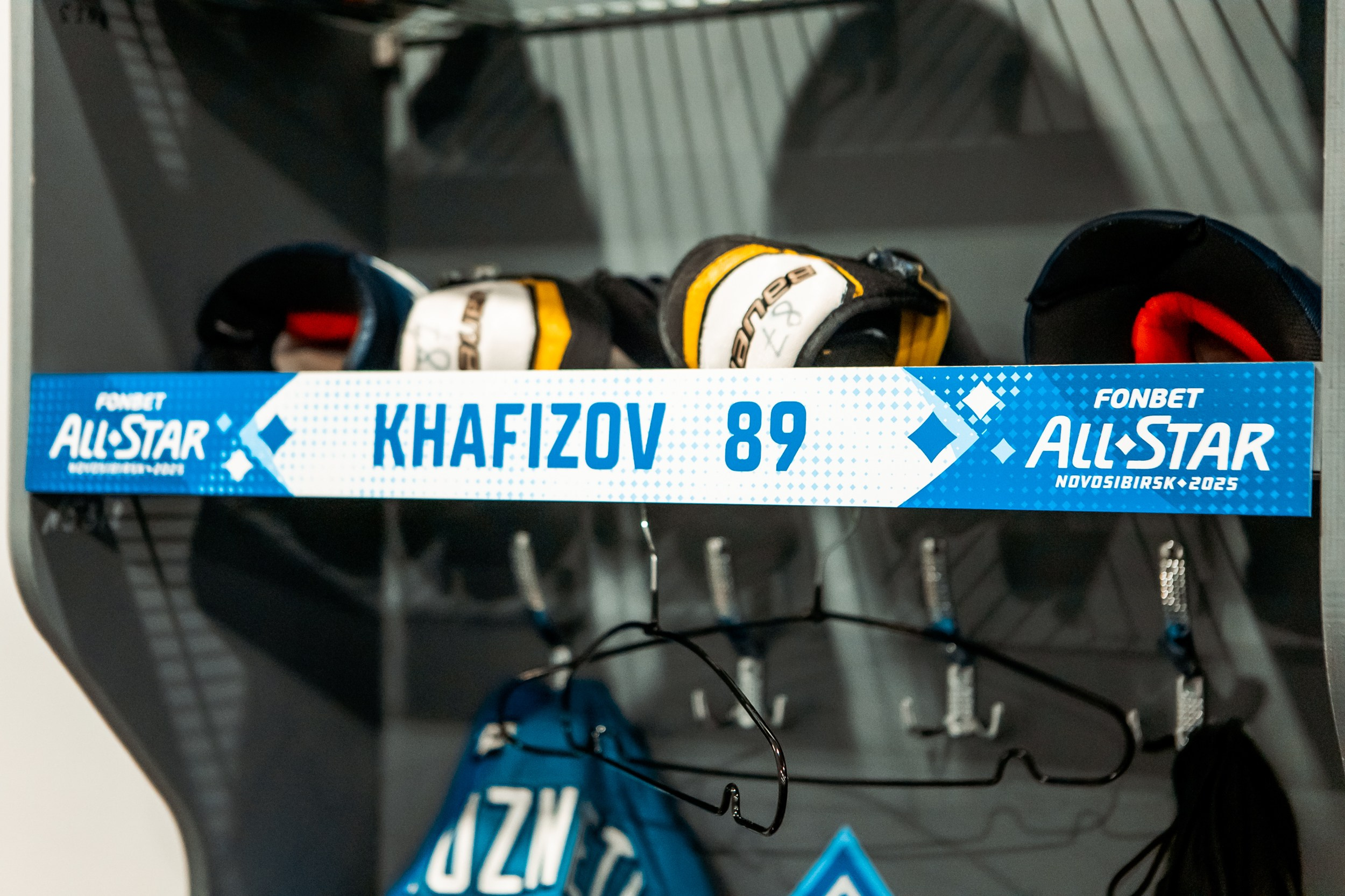 KHL All-Star 2025. Репортажный фотограф в Сочи Дмитрий Ветринский